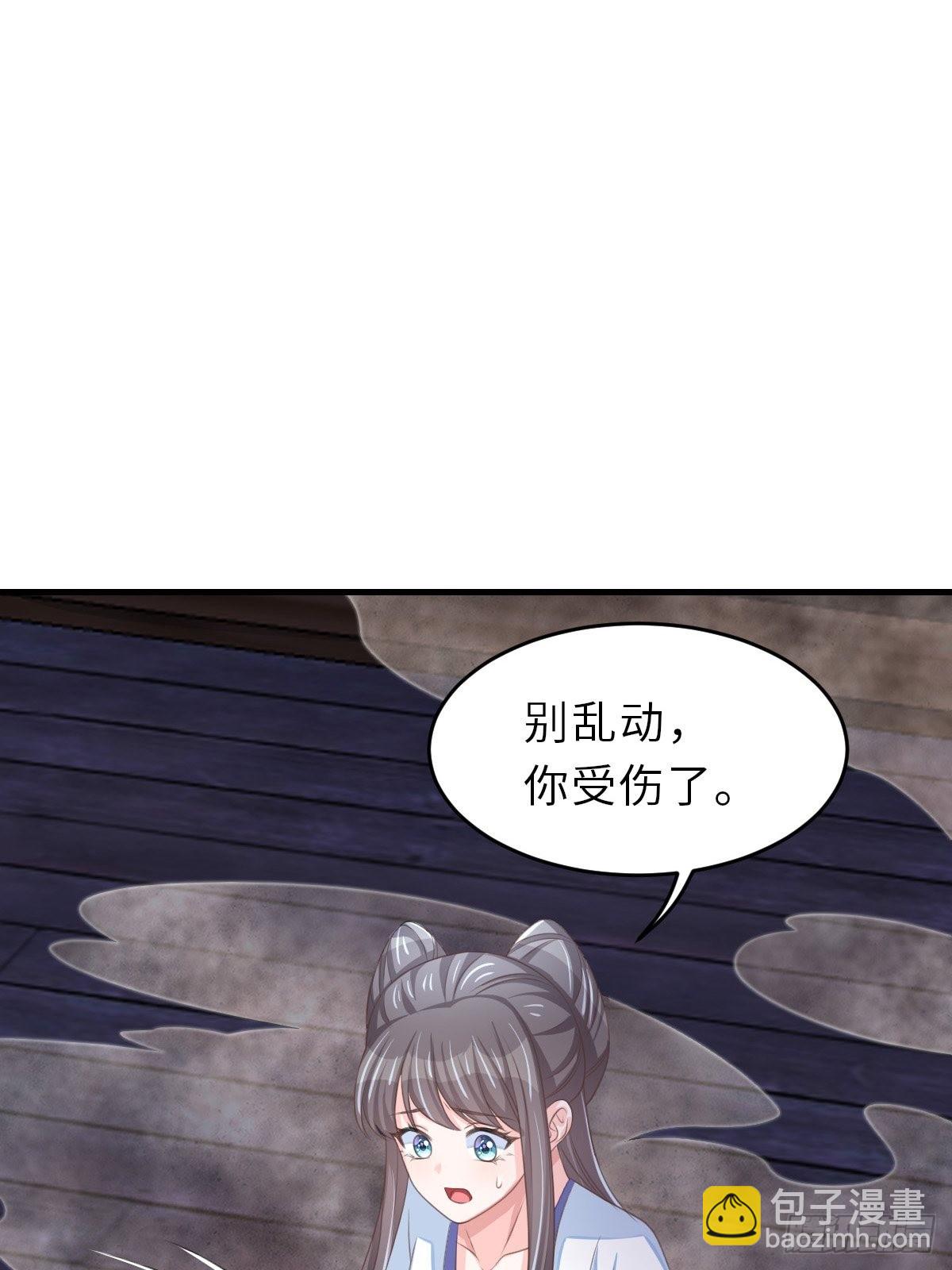 第62话 给脸不要脸(1/2)-第63话