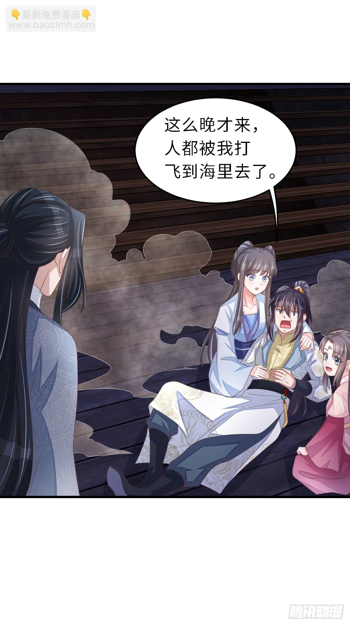 第62话 给脸不要脸(1/2)-第63话