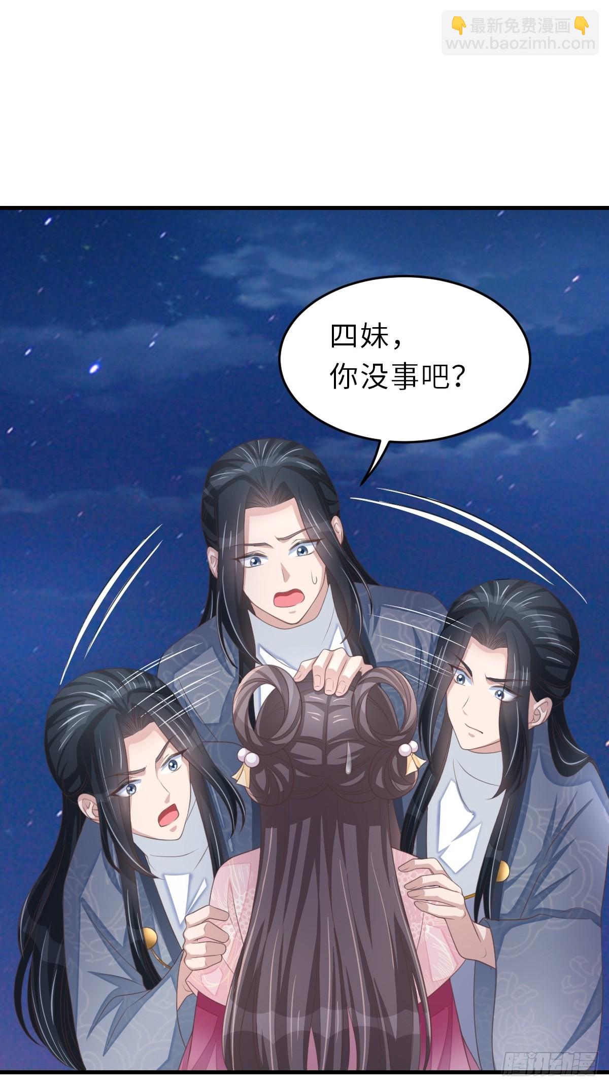 第62话 给脸不要脸(1/2)-第63话