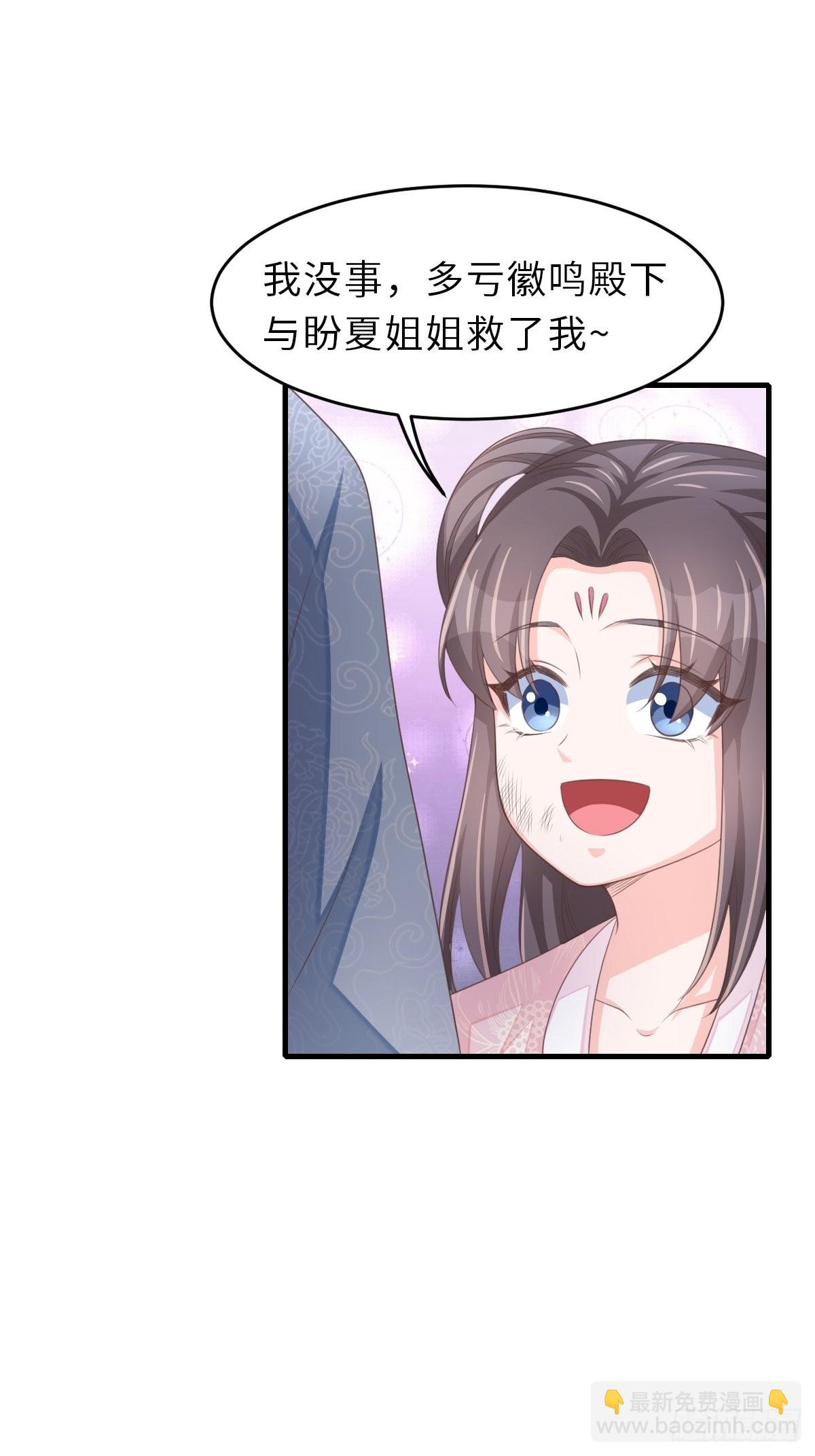 第62话 给脸不要脸(1/2)-第63话