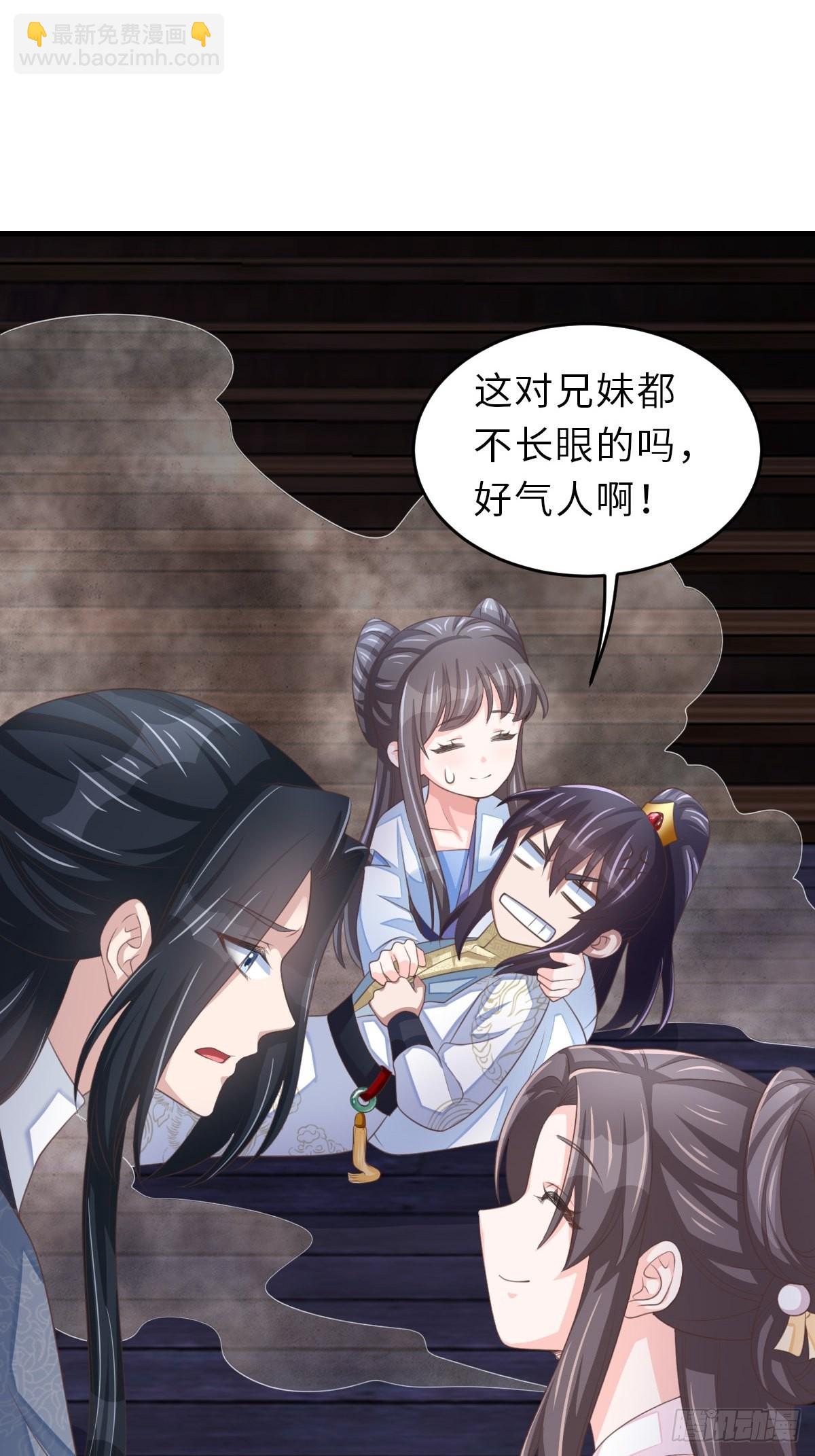 第62话 给脸不要脸(1/2)-第63话