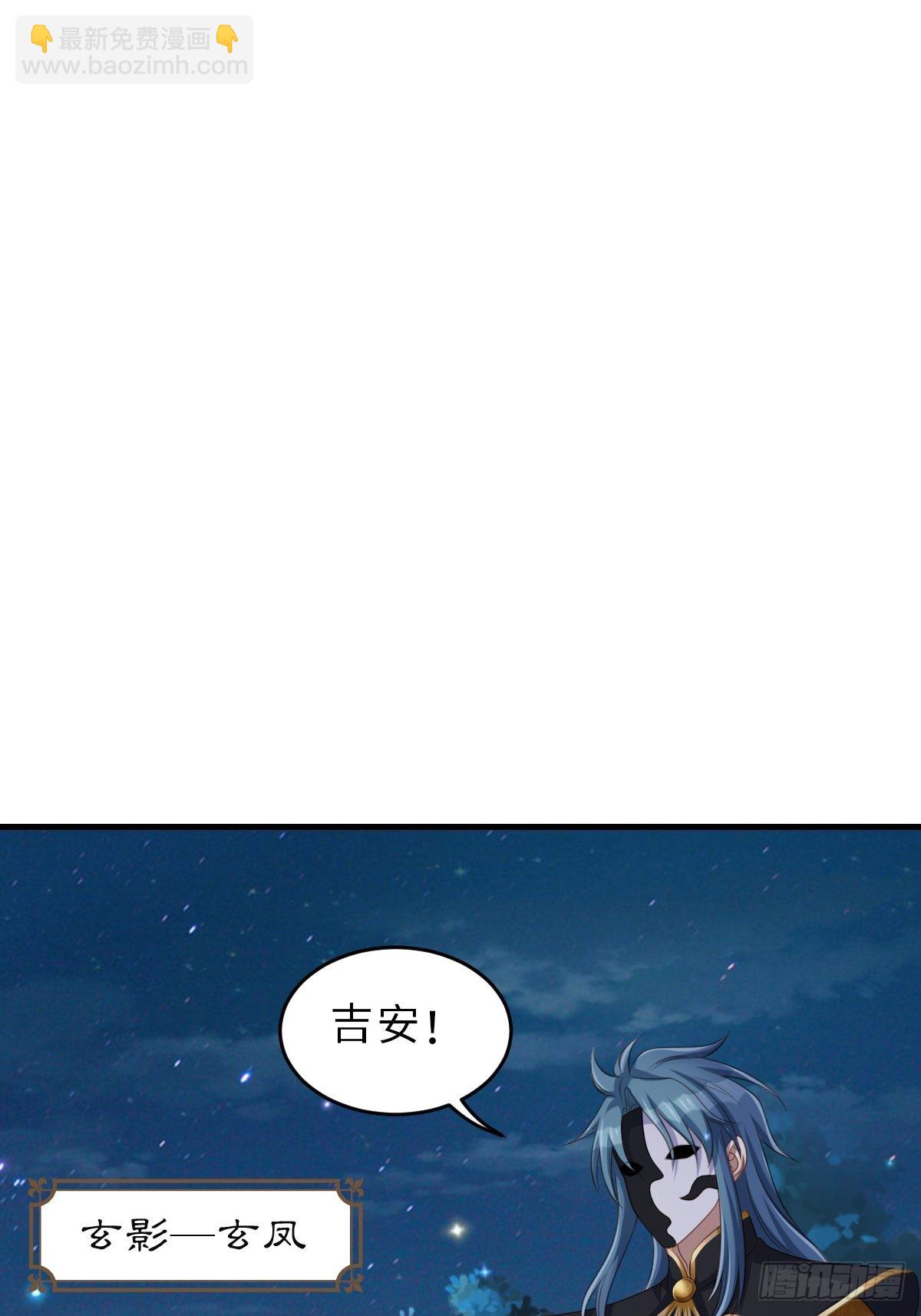 第62话 给脸不要脸(1/2)-第63话