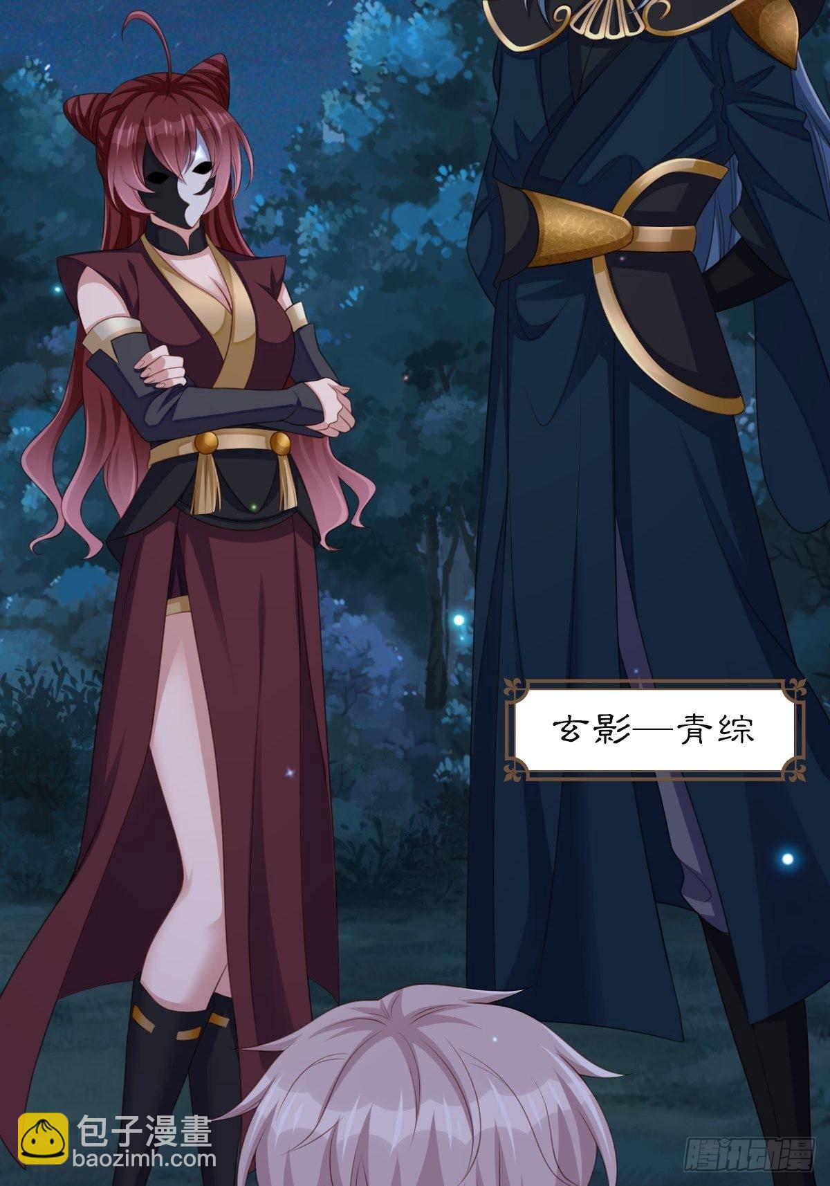 第62话 给脸不要脸(1/2)-第63话