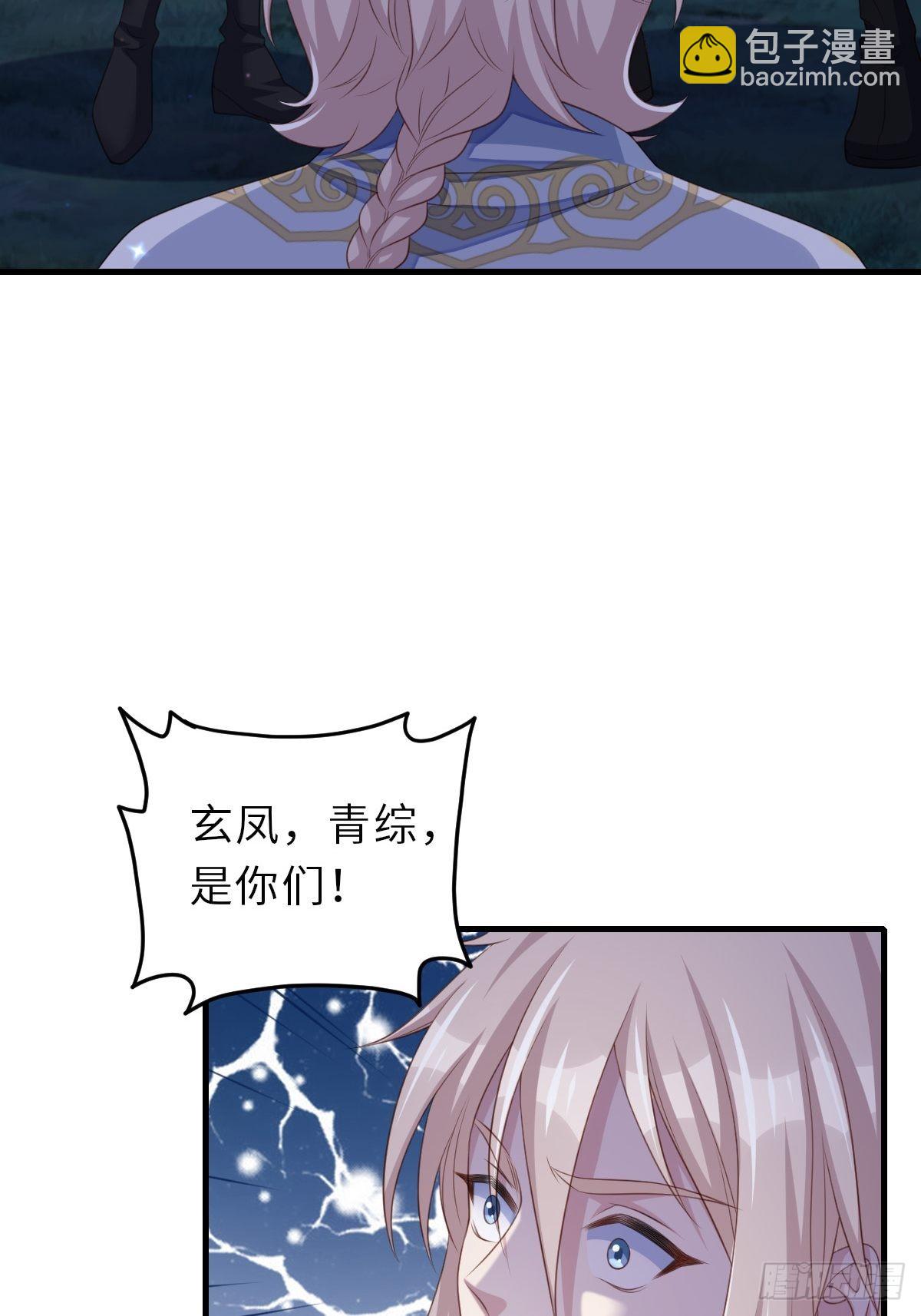 第62话 给脸不要脸(1/2)-第63话