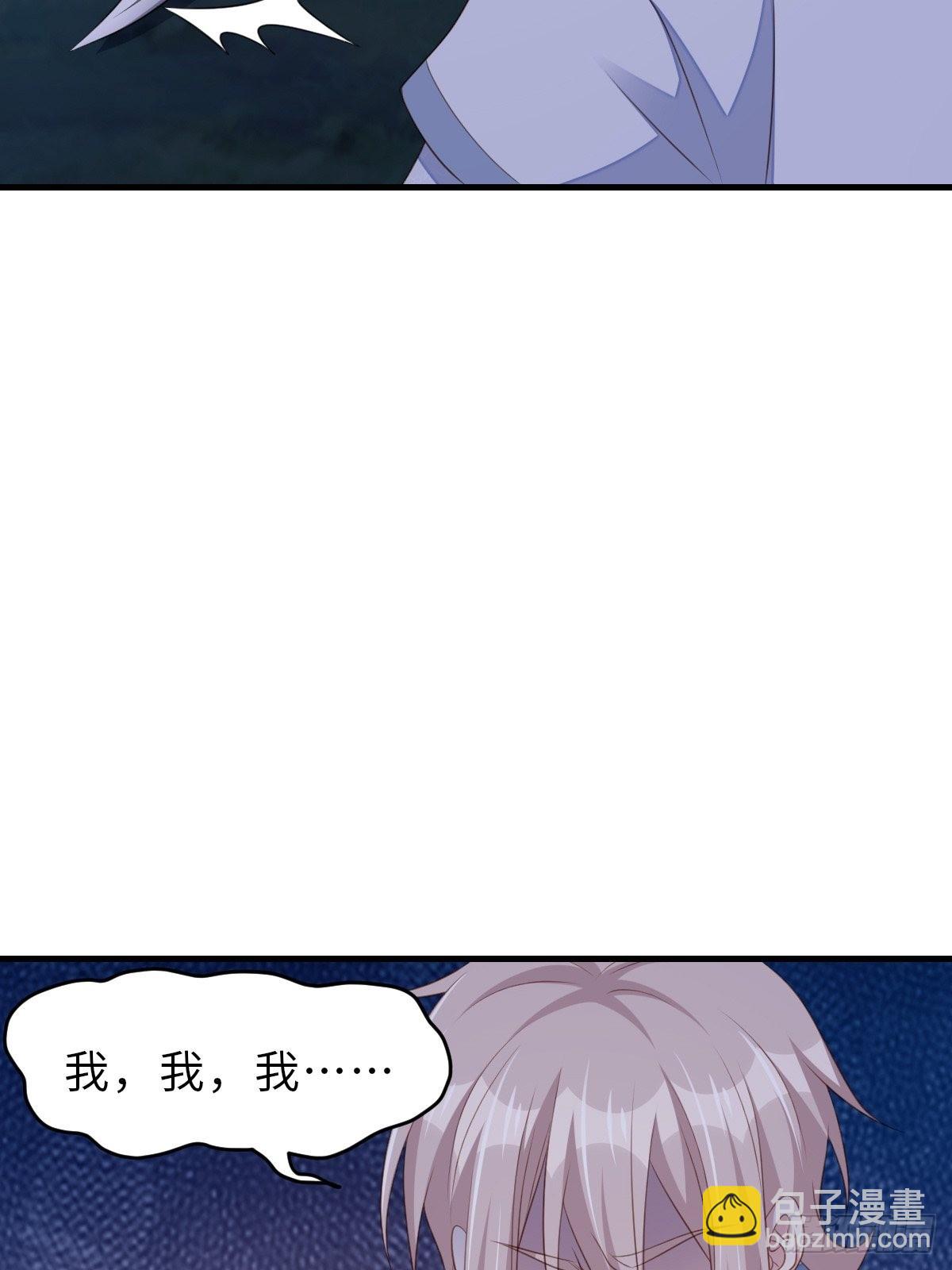 第62话 给脸不要脸(1/2)-第63话