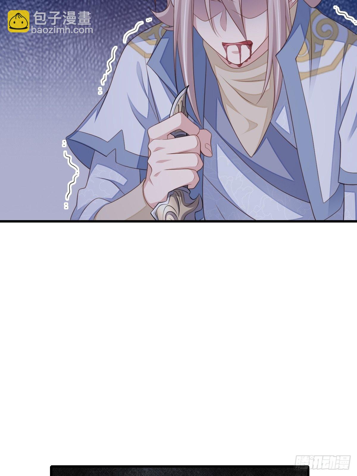 第62话 给脸不要脸(1/2)-第63话