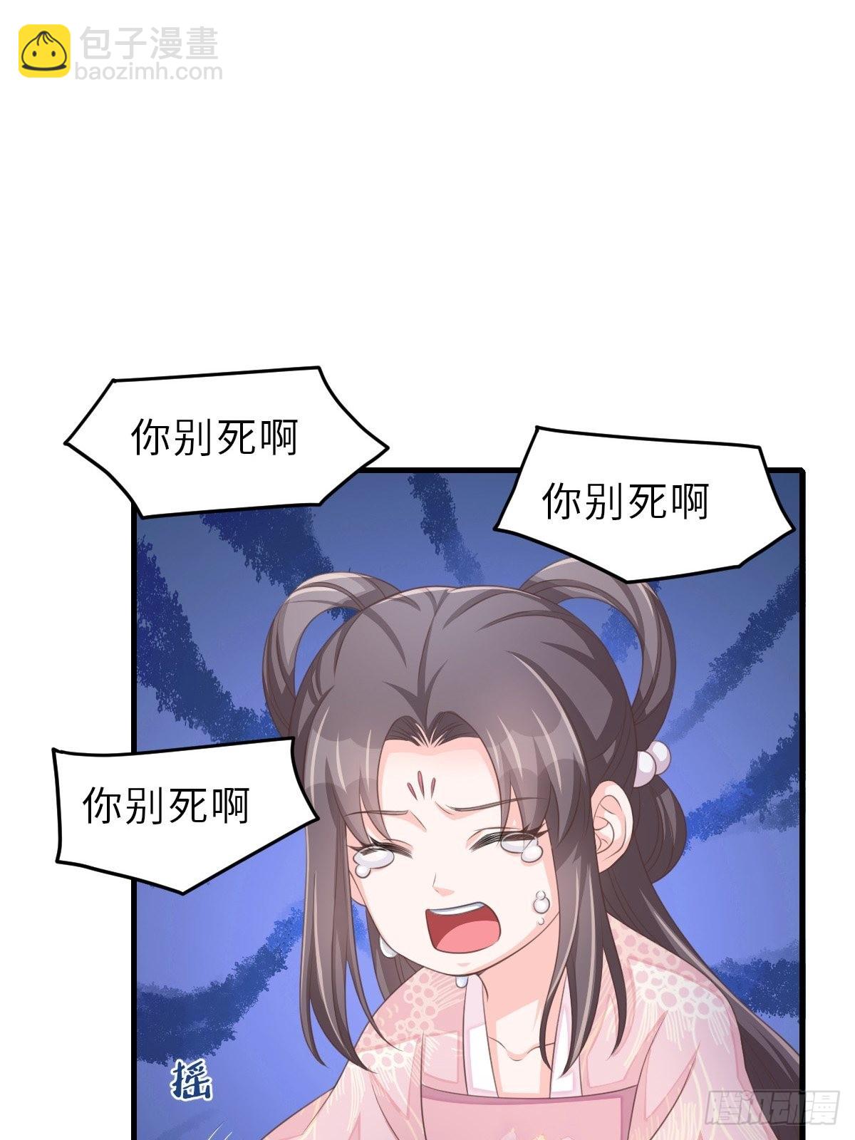 第62话 给脸不要脸(1/2)-第63话