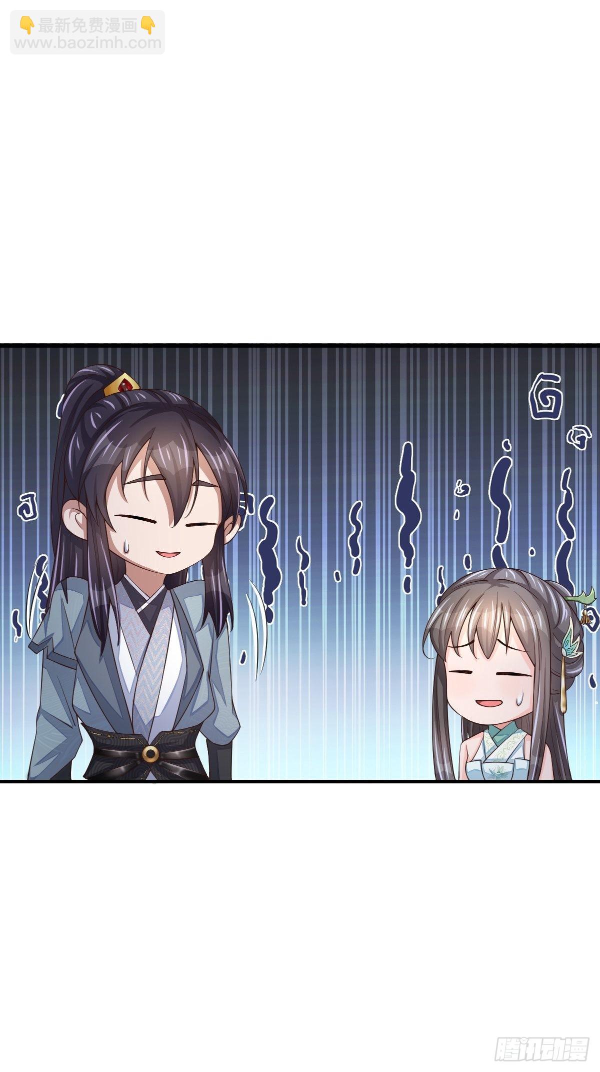 第64话 秦晋之好(1/2)-第65话