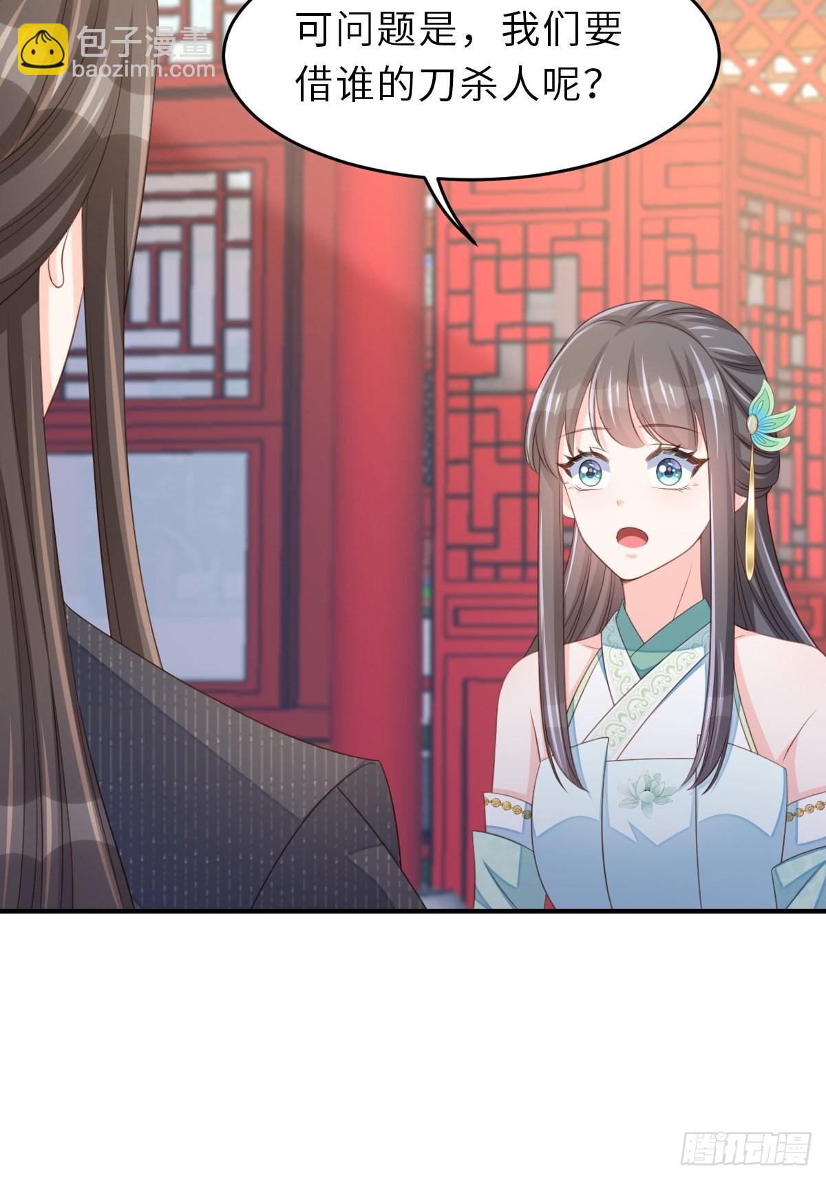 第66话 大轩御史(1/2)-第67话