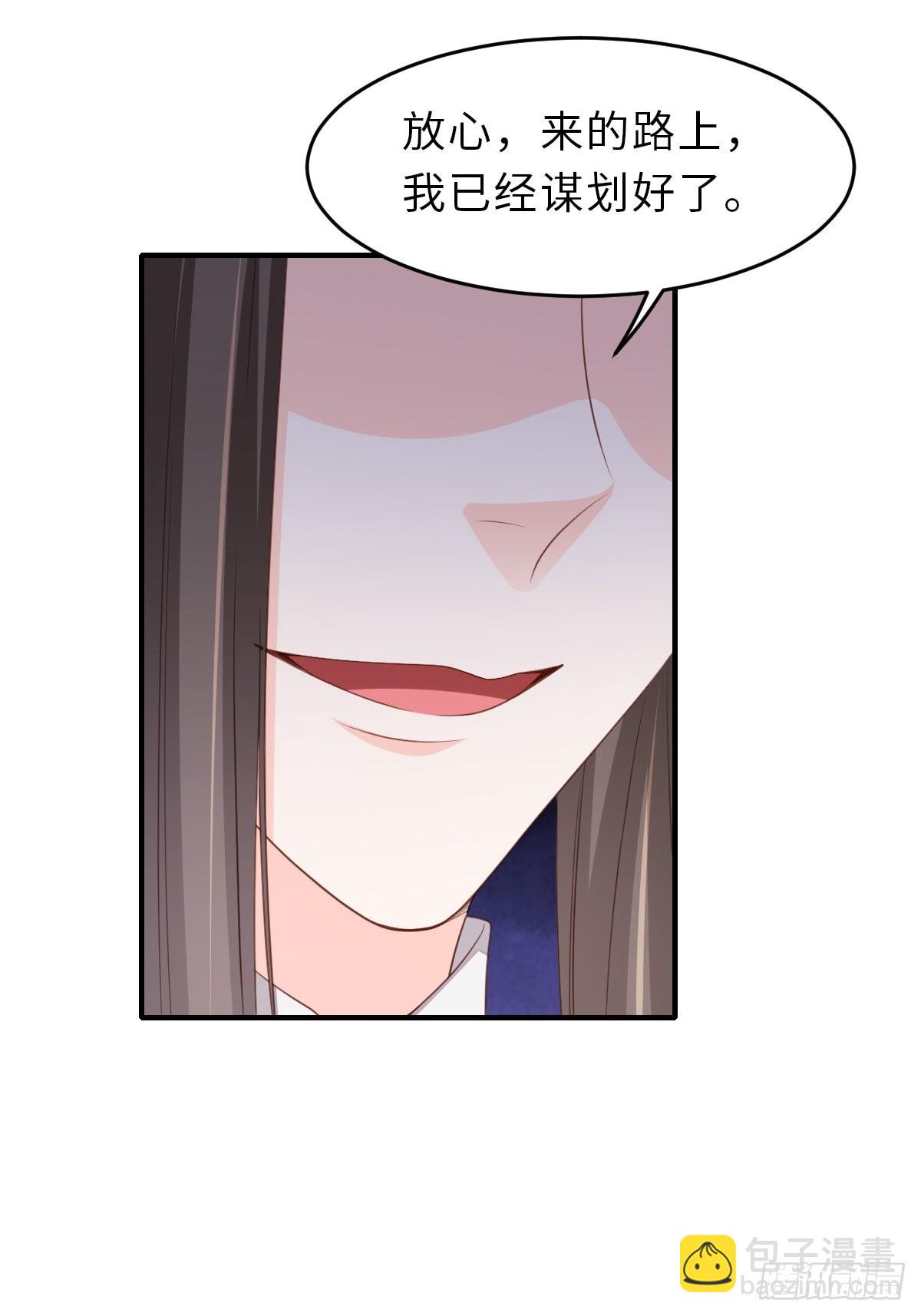 第66话 大轩御史(1/2)-第67话