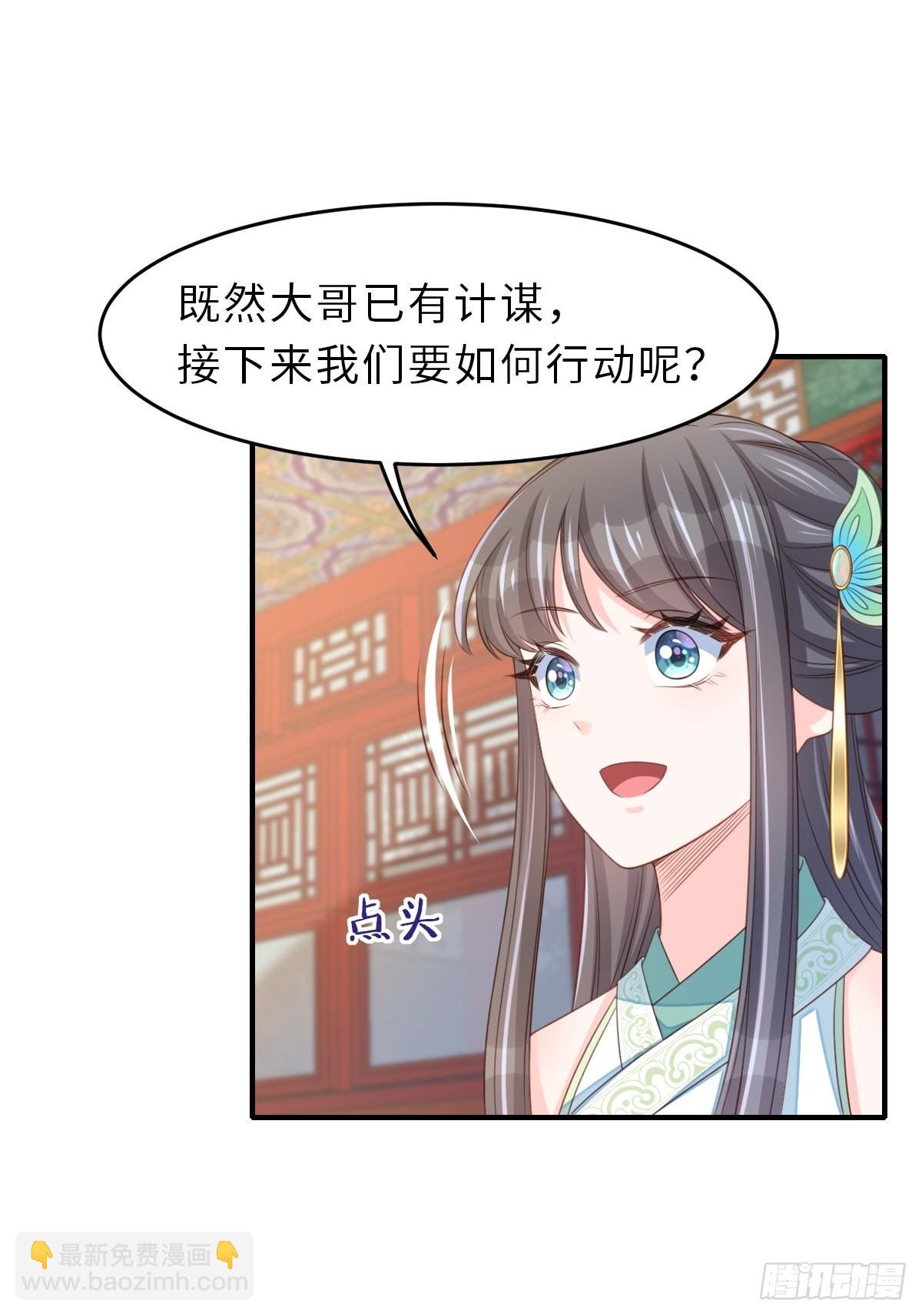 第66话 大轩御史(1/2)-第67话