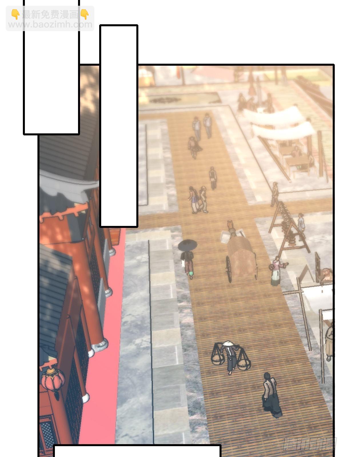 第66话 大轩御史(1/2)-第67话