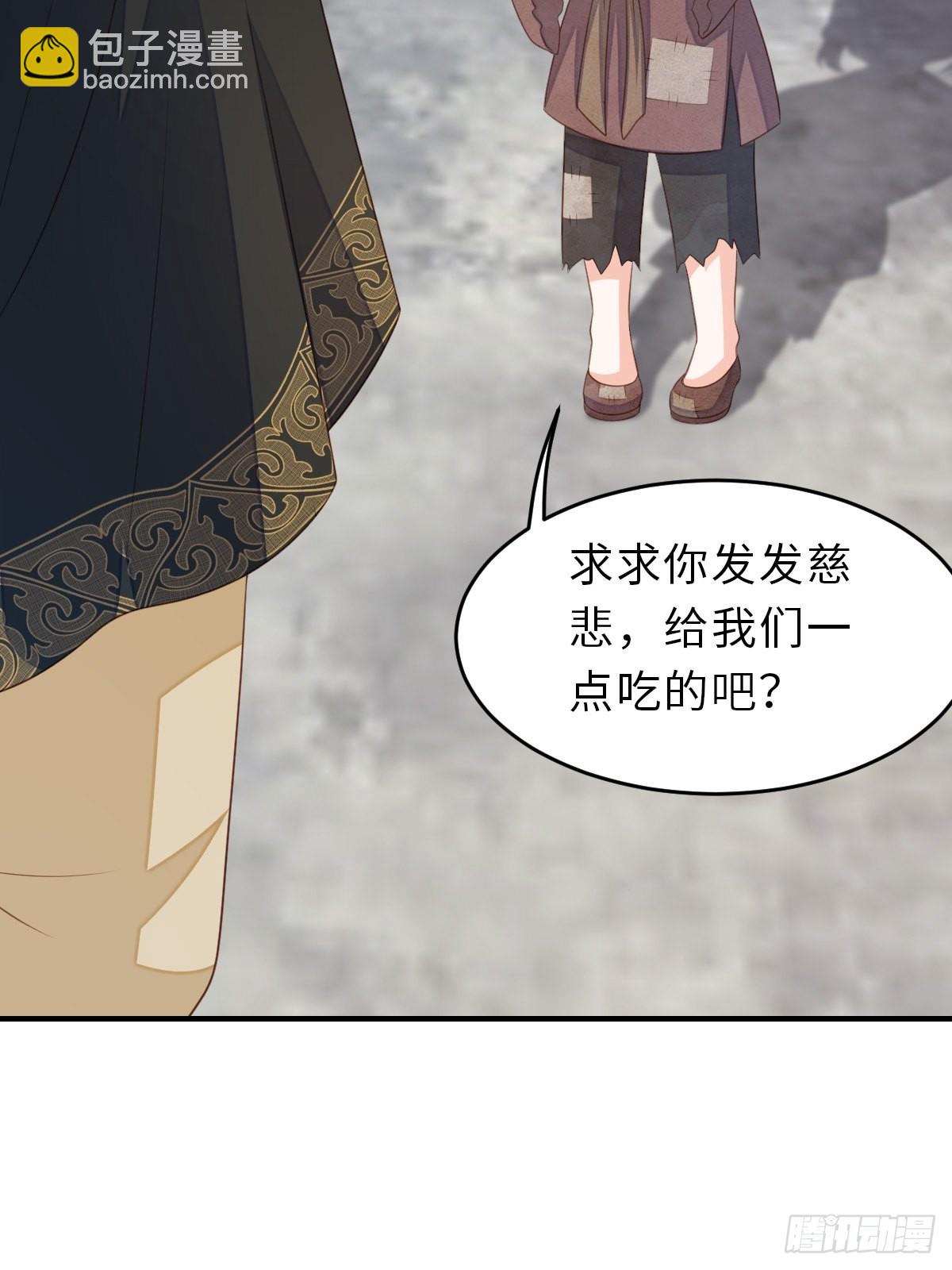 第66话 大轩御史(1/2)-第67话