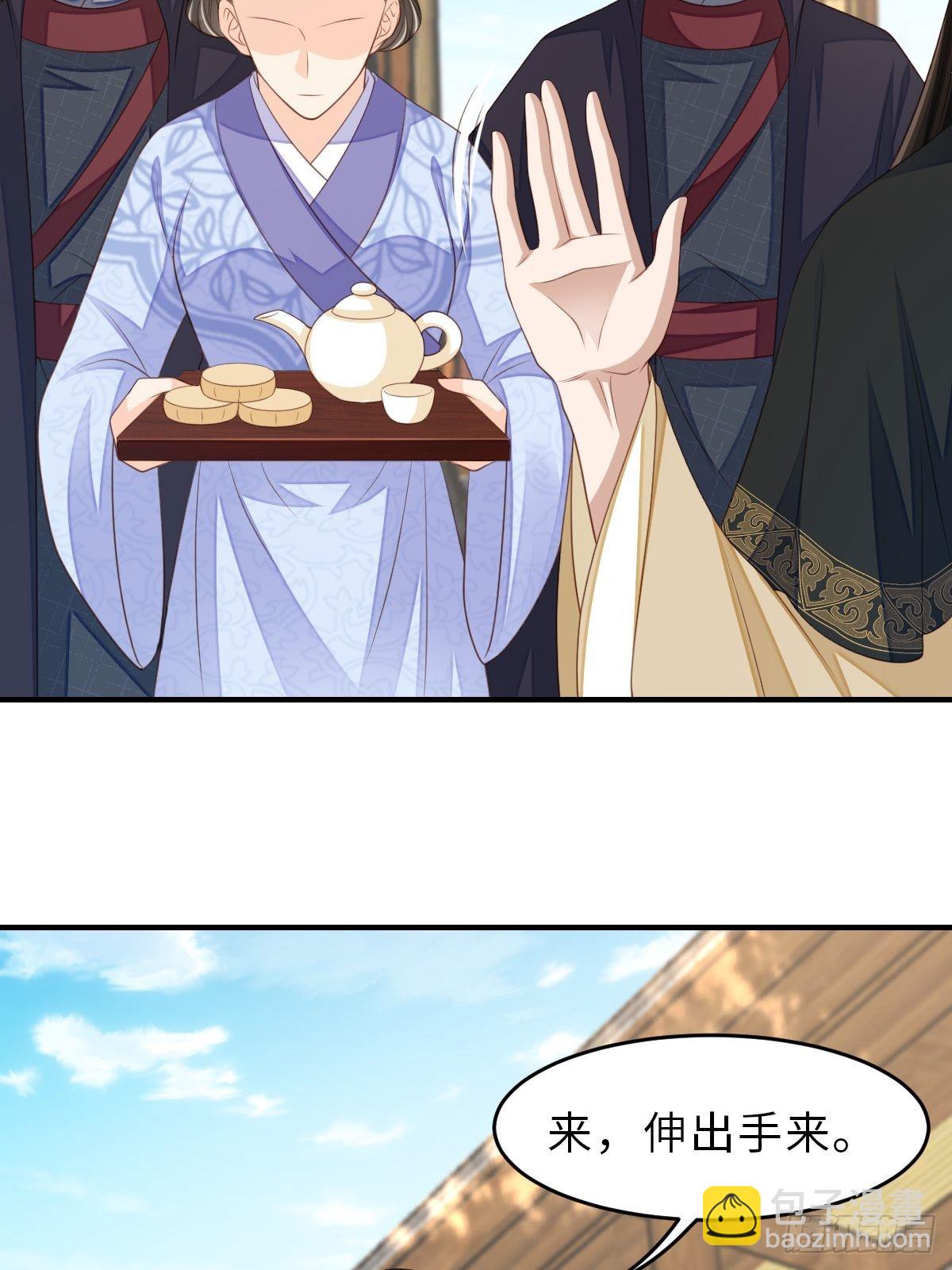 第66话 大轩御史(1/2)-第67话