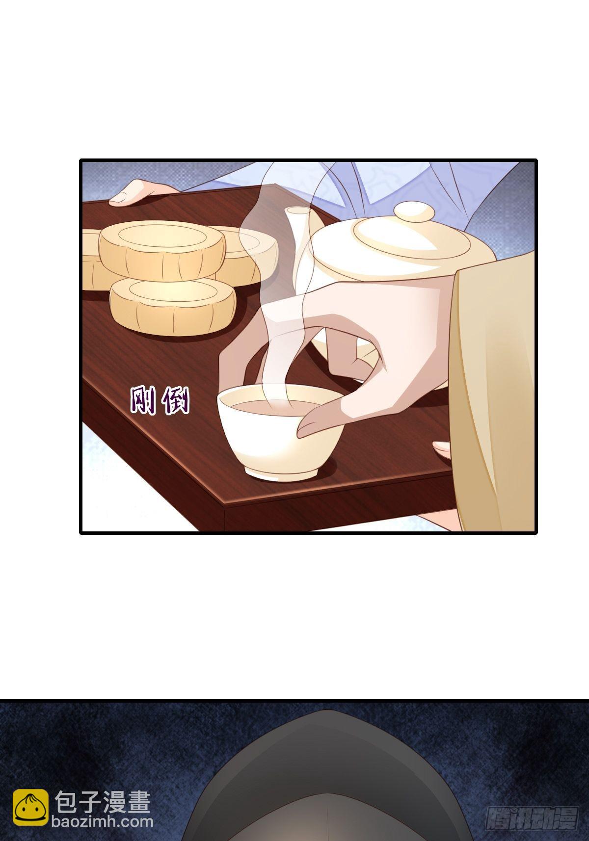 第66话 大轩御史(1/2)-第67话