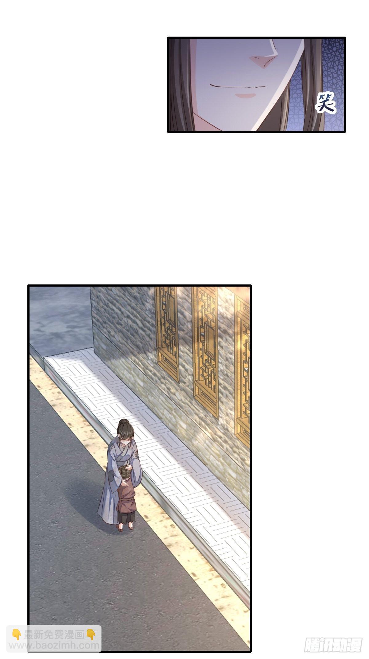 第66话 大轩御史(1/2)-第67话