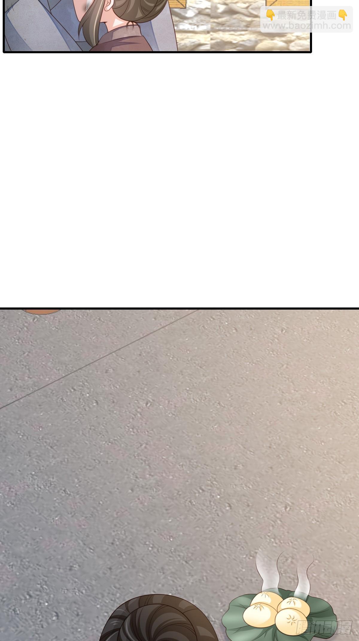 第66话 大轩御史(1/2)-第67话