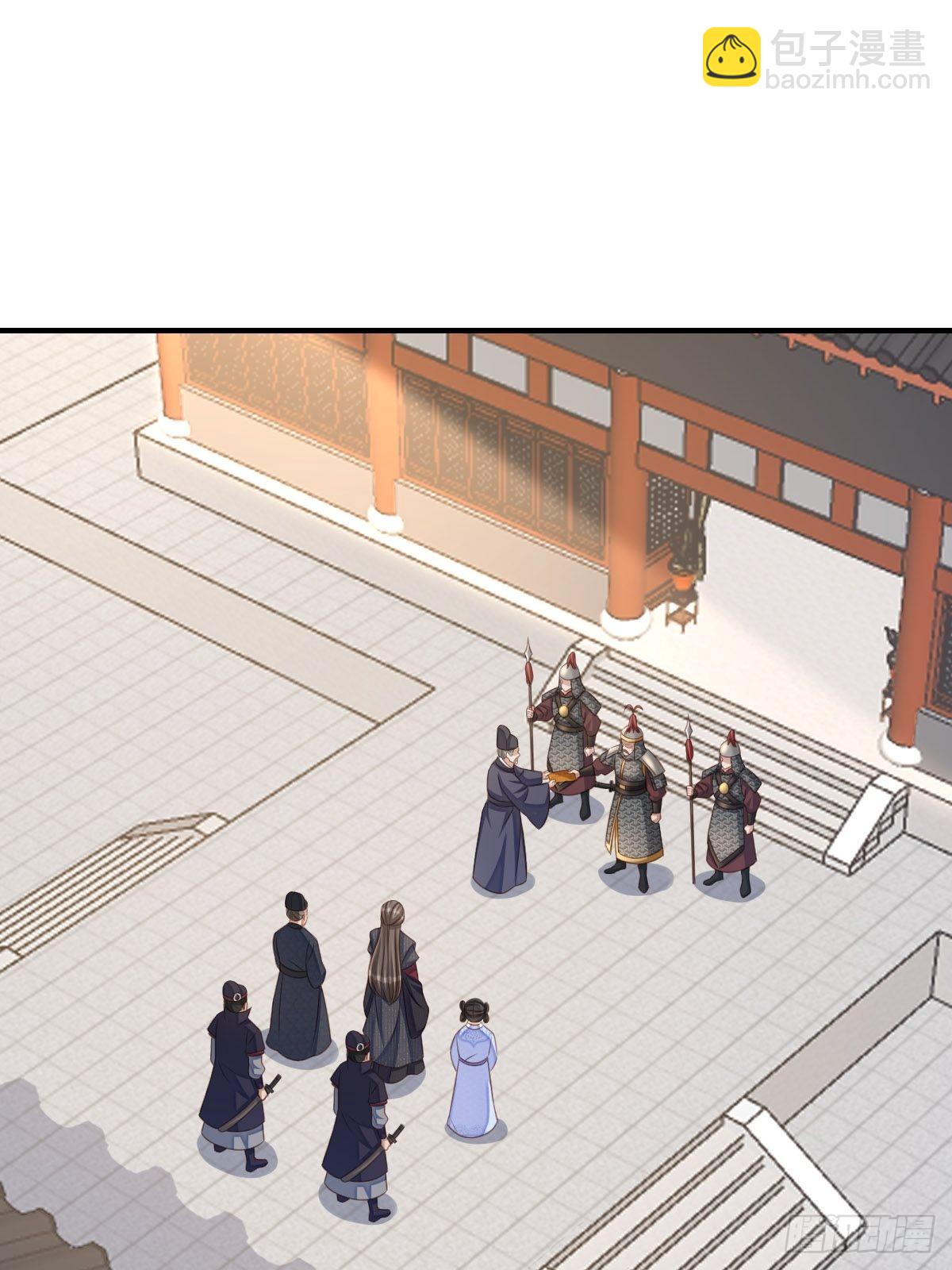 第68话 好男人(1/2)-第69话