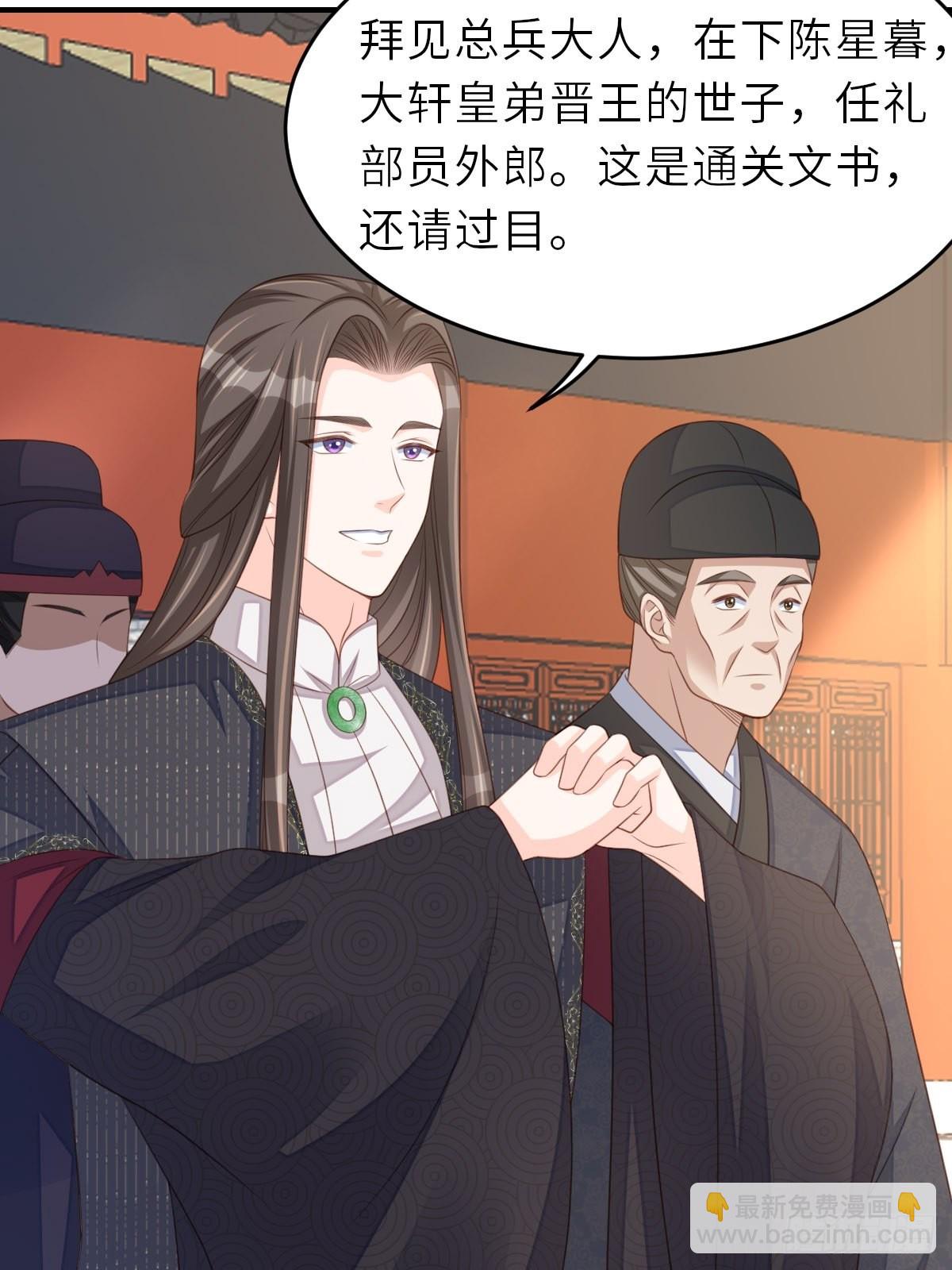 第68话 好男人(1/2)-第69话