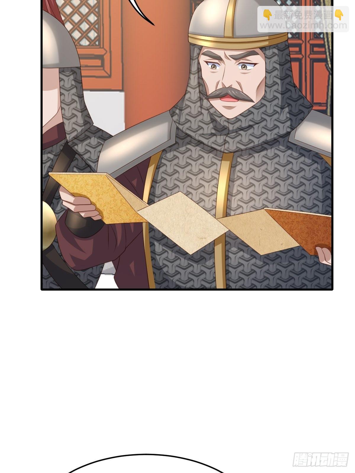 第68话 好男人(1/2)-第69话