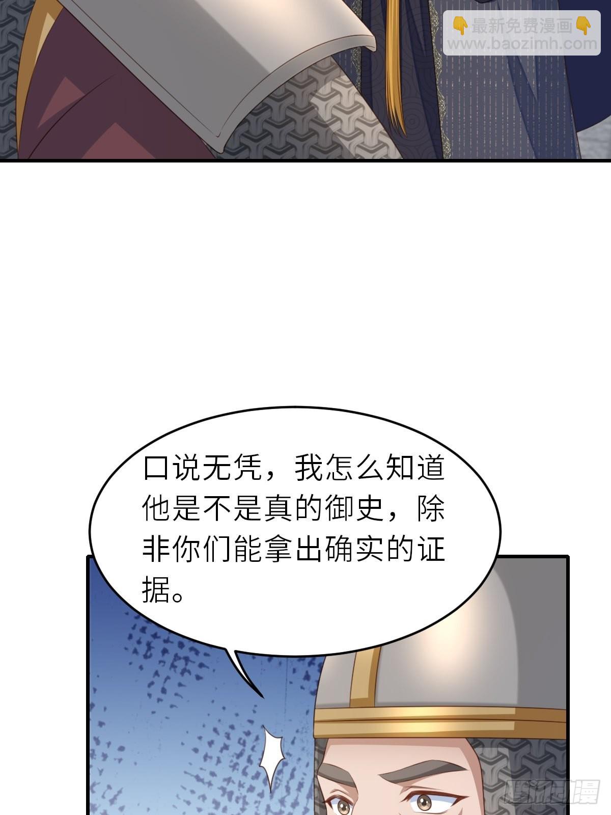 第68话 好男人(1/2)-第69话