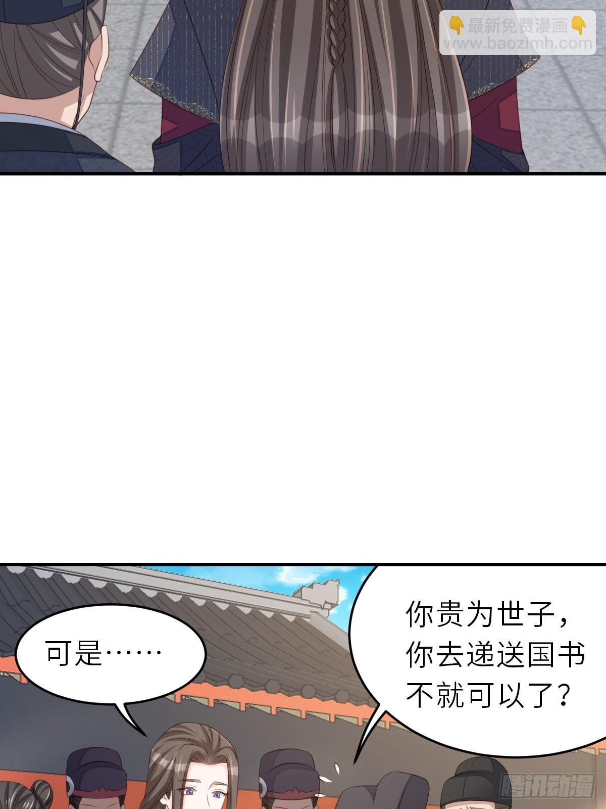 第68话 好男人(1/2)-第69话