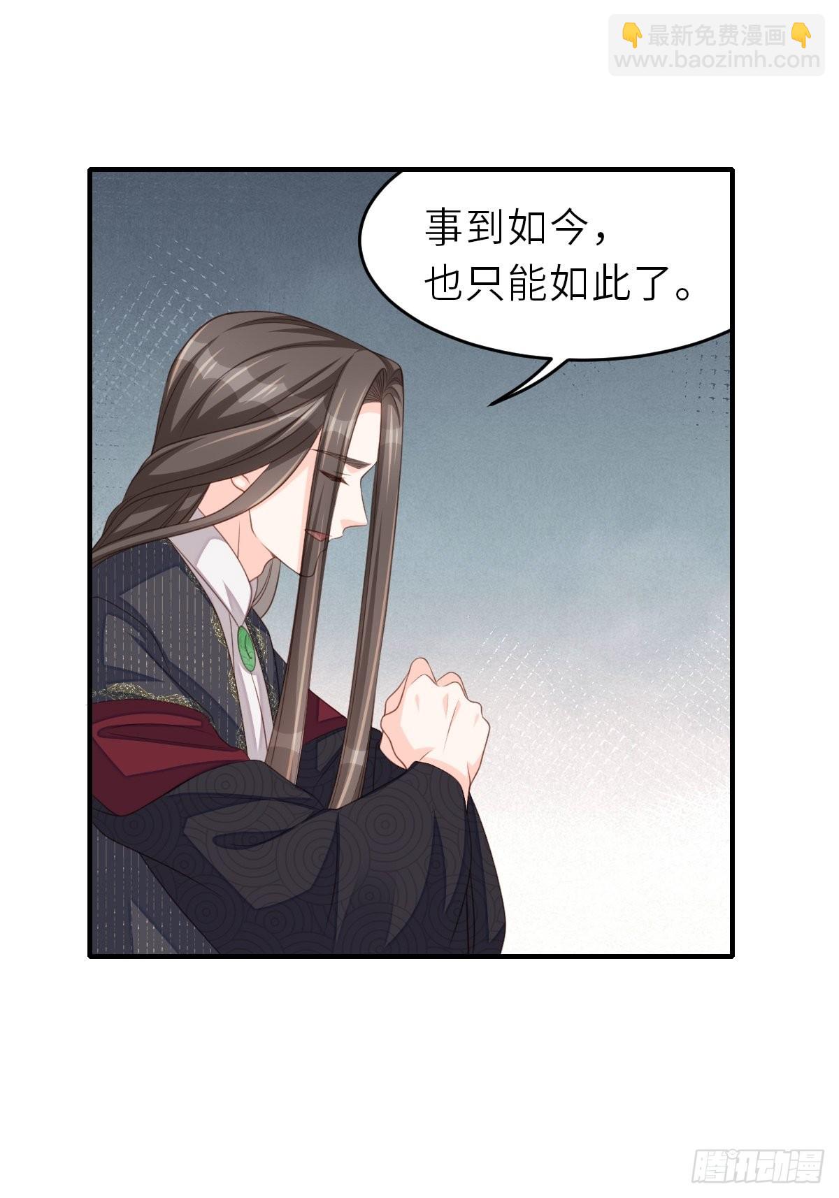 第68话 好男人(1/2)-第69话