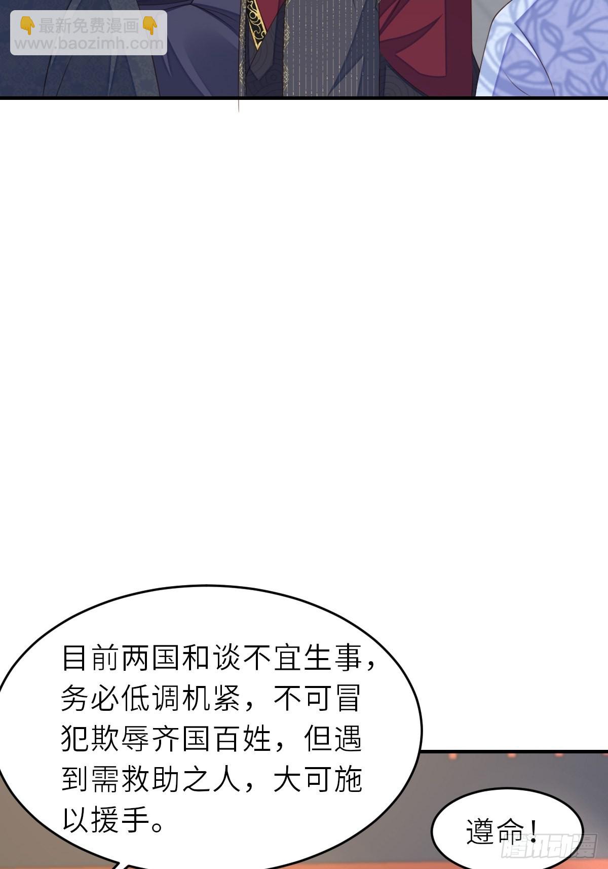 第68话 好男人(1/2)-第69话