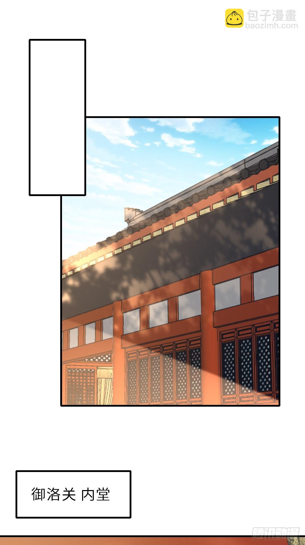 第68话 好男人(1/2)-第69话