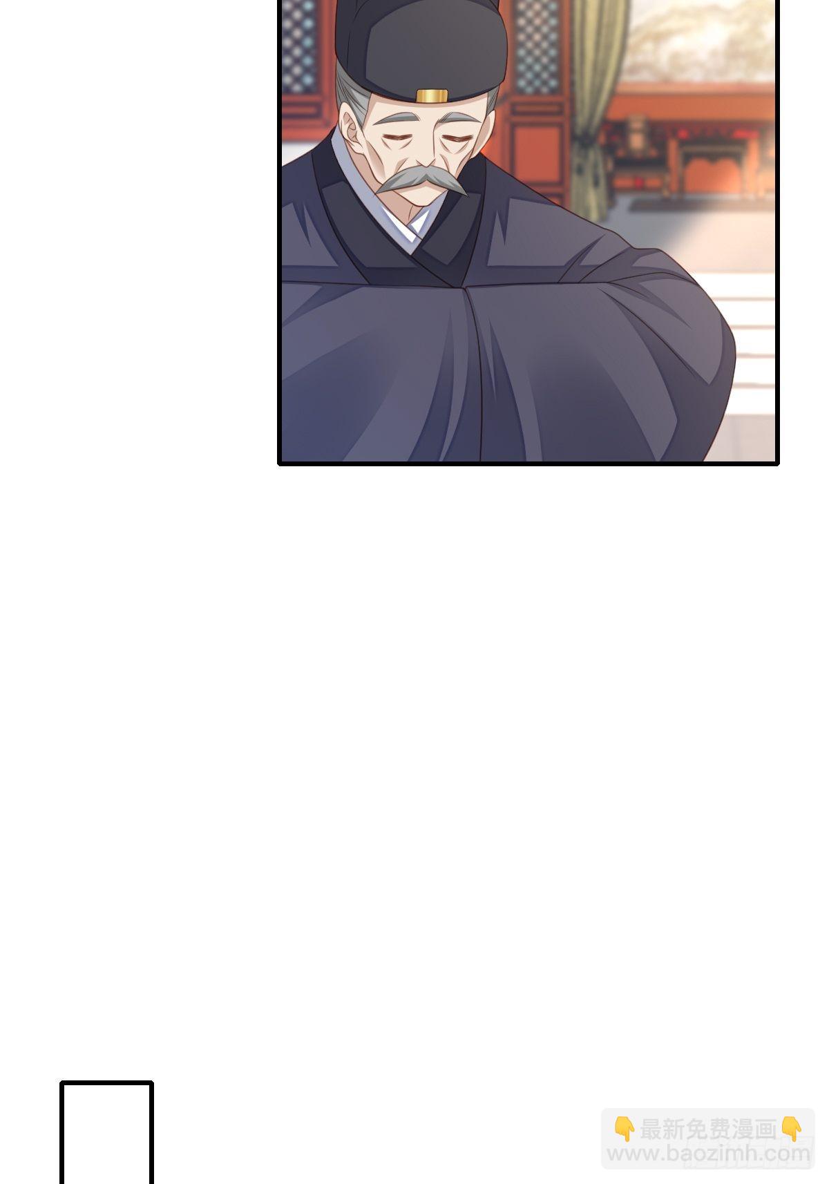 第68话 好男人(1/2)-第69话