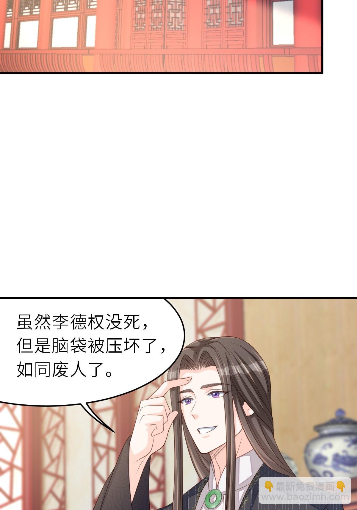 第68话 好男人(1/2)-第69话