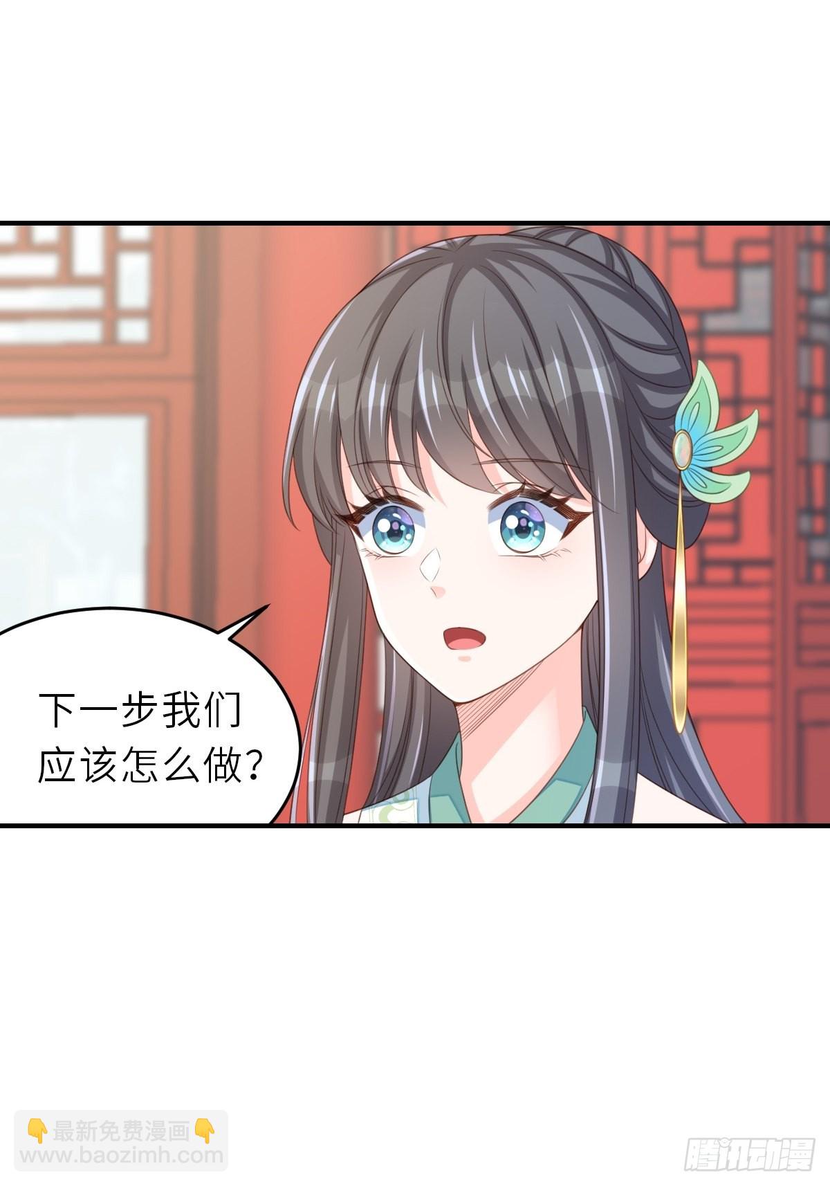 第68话 好男人(1/2)-第69话