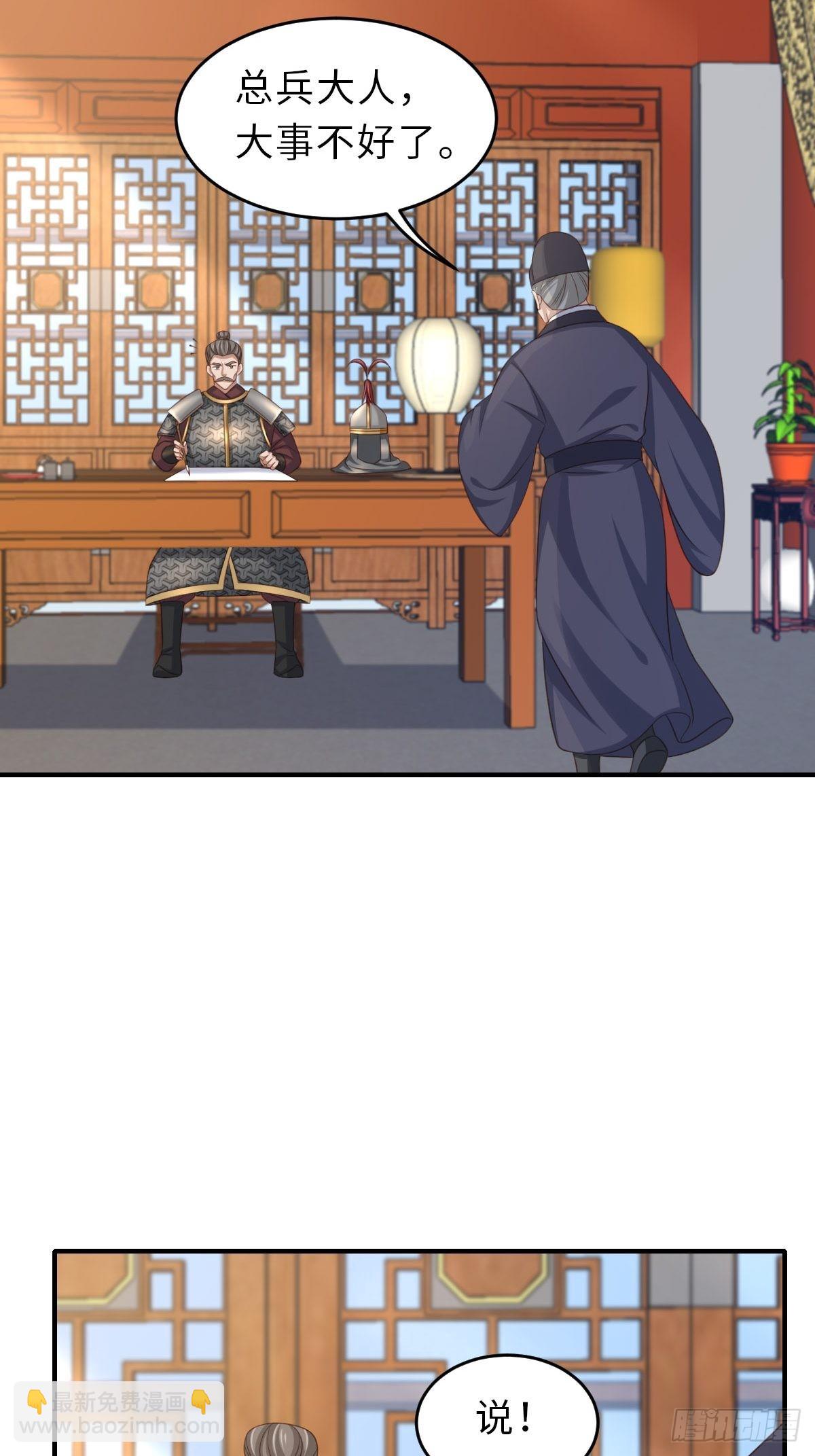 第68话 好男人(1/2)-第69话