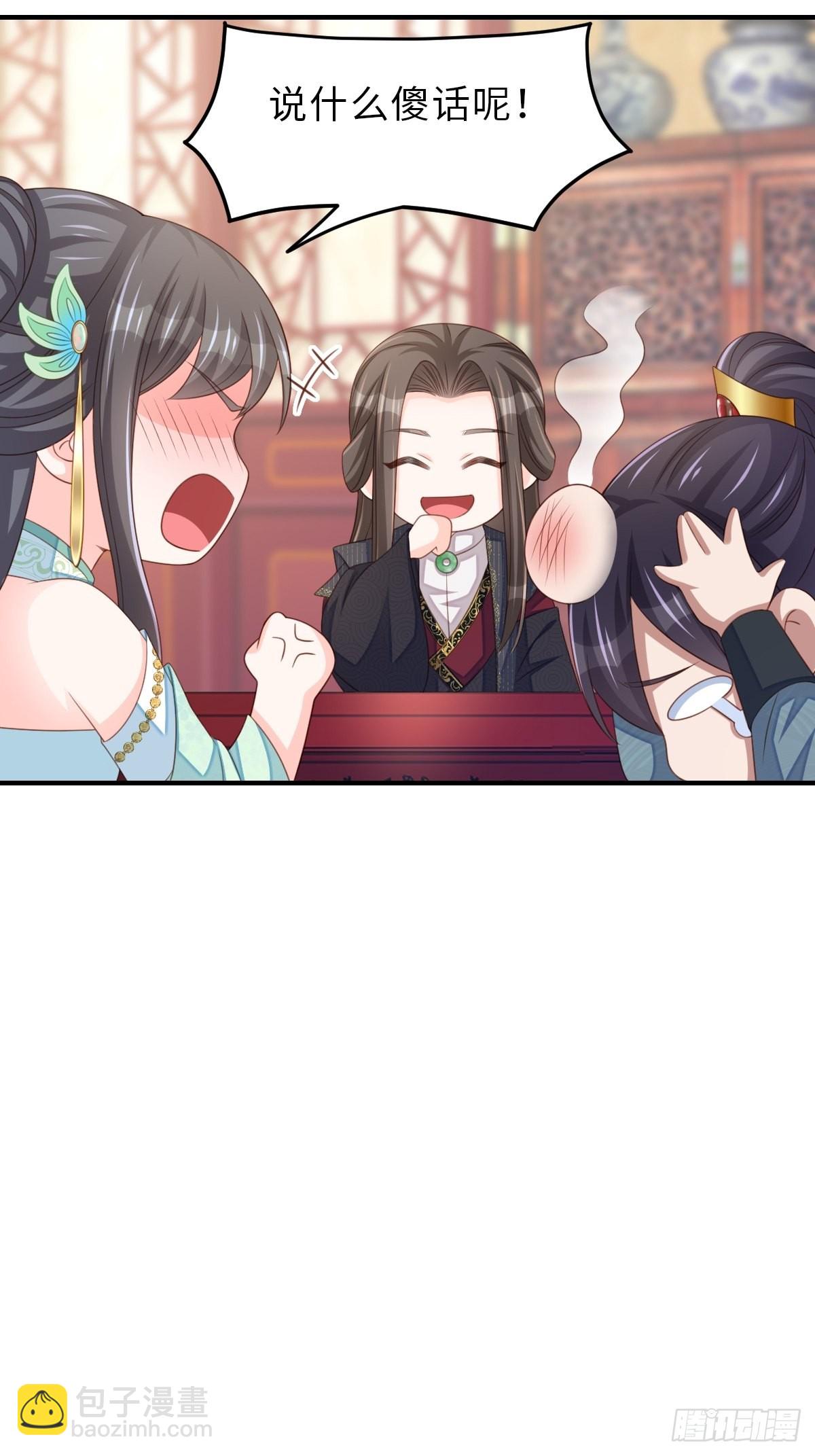 第68话 好男人(1/2)-第69话