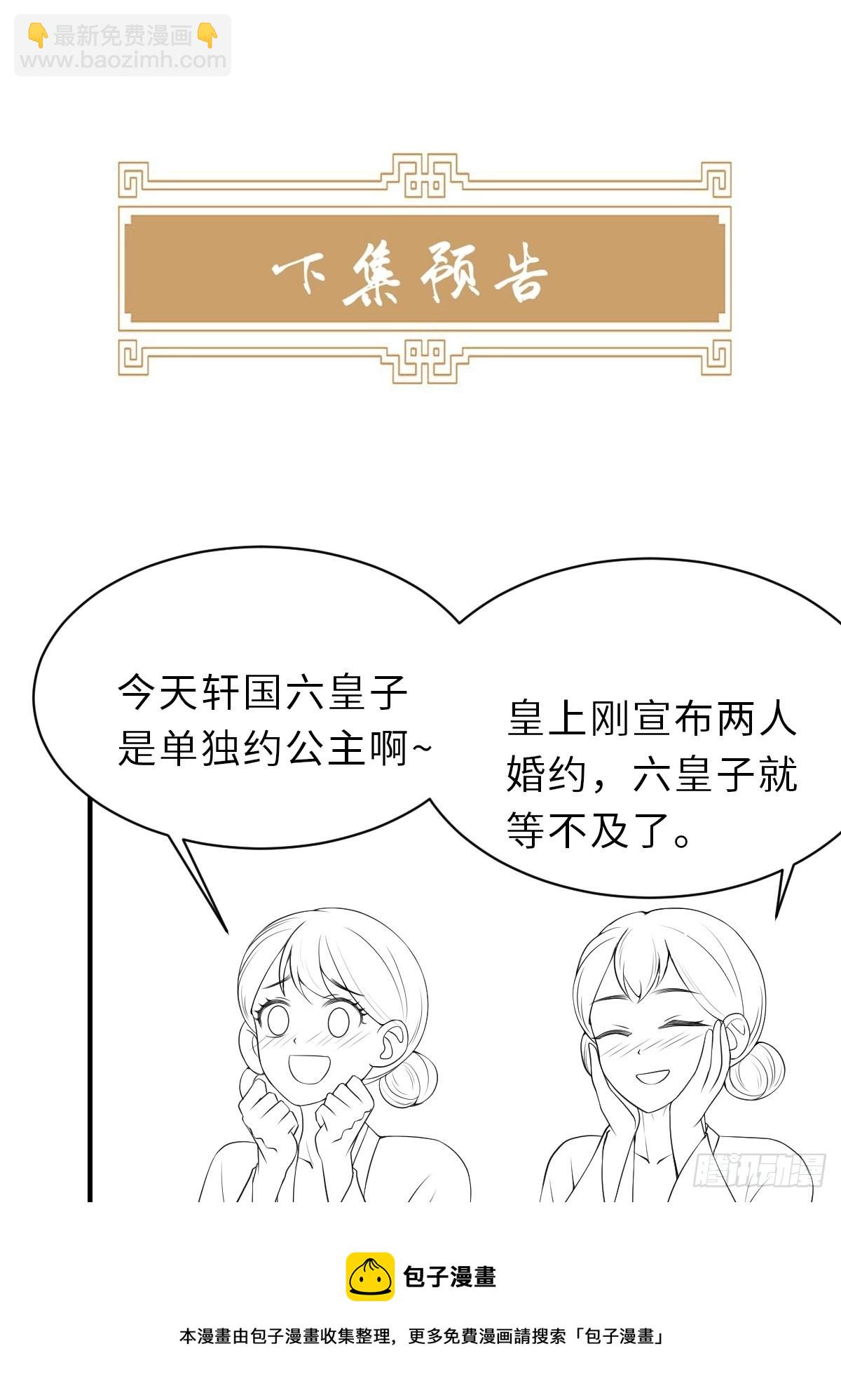 第68话 好男人(1/2)-第69话