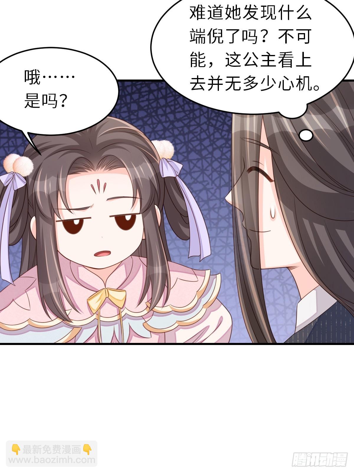 第70话 移情别恋-第71话