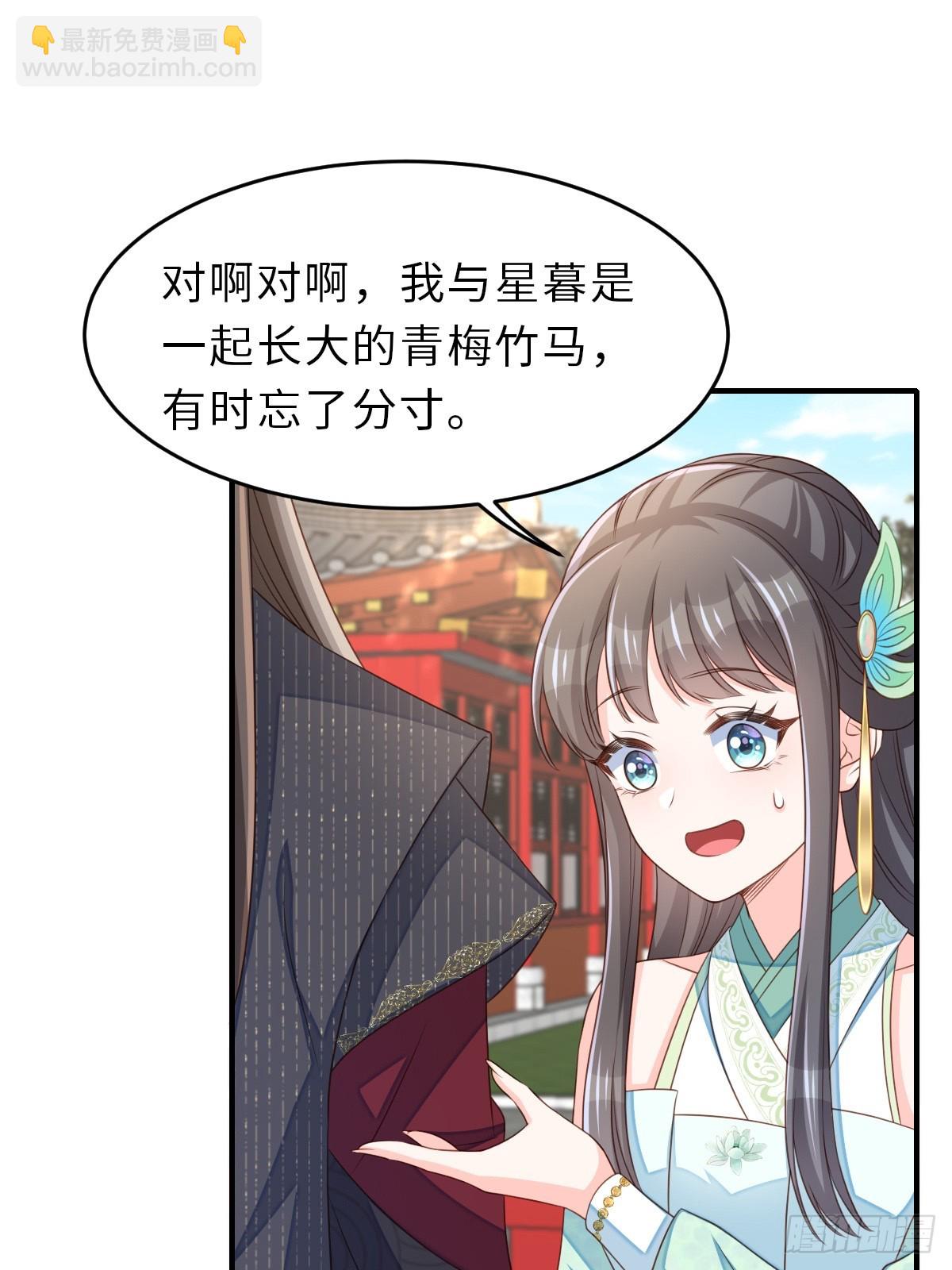 第70话 移情别恋-第71话