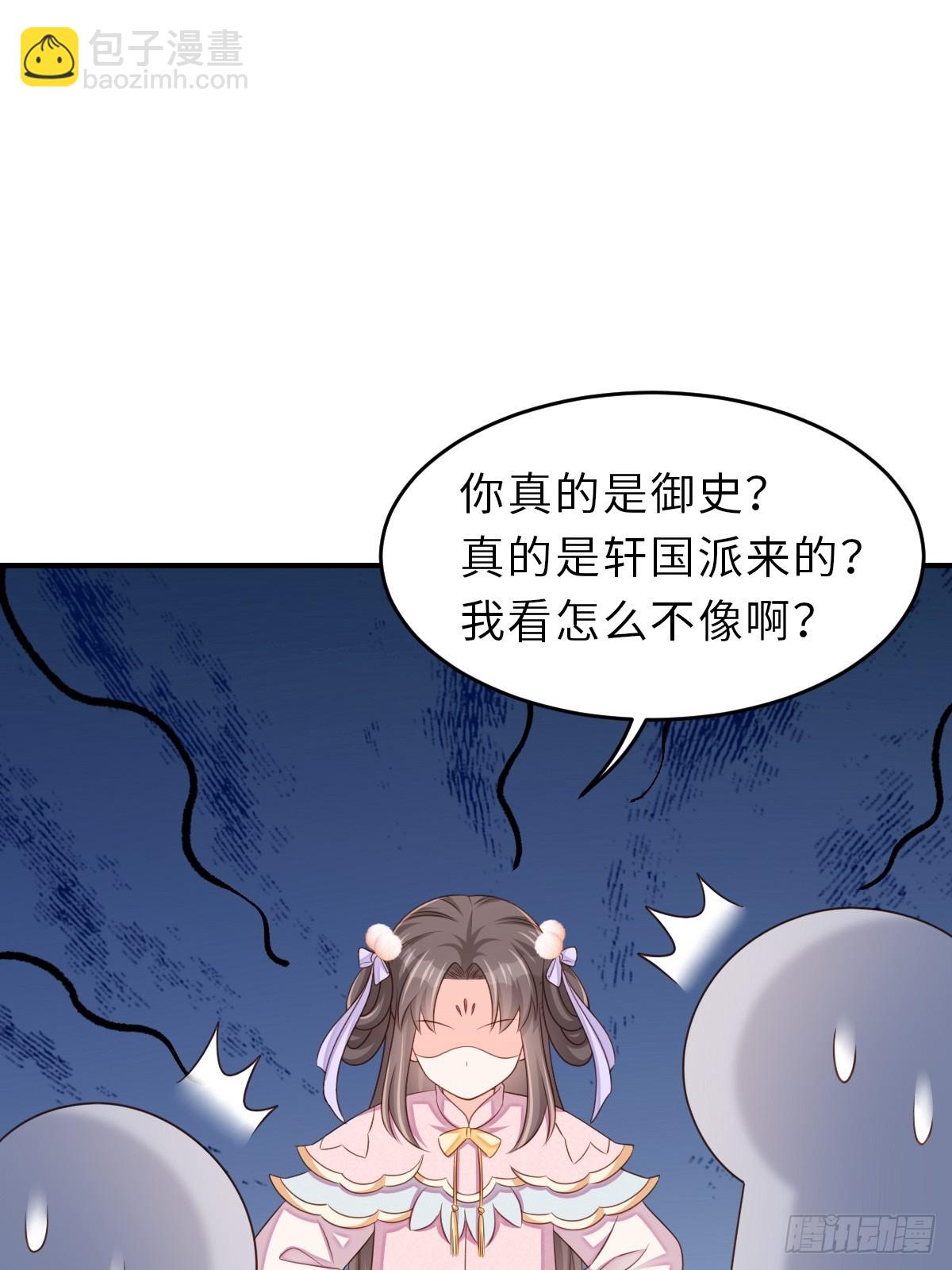 第70话 移情别恋-第71话