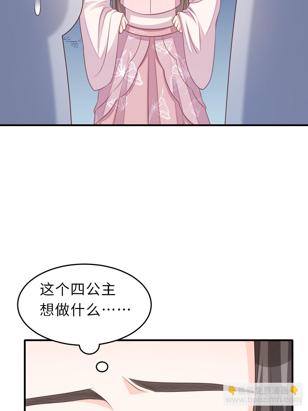 第70话 移情别恋-第71话