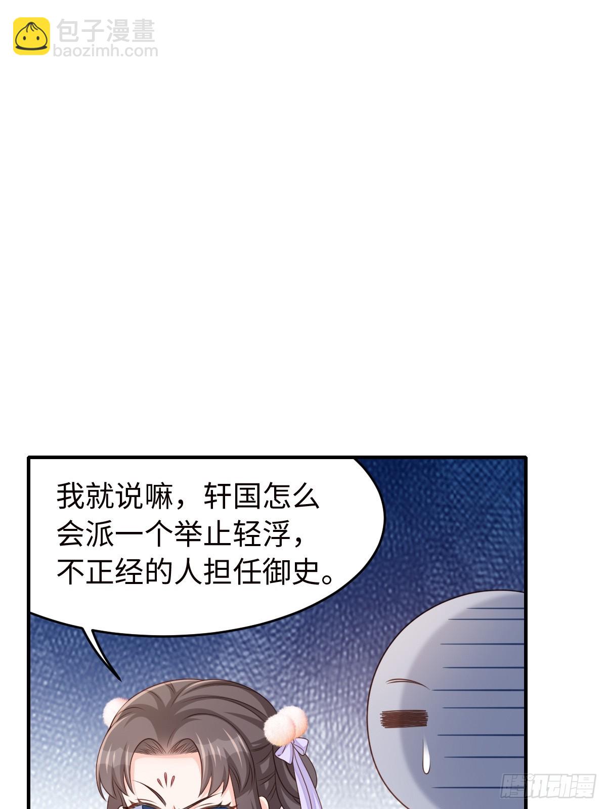 第70话 移情别恋-第71话