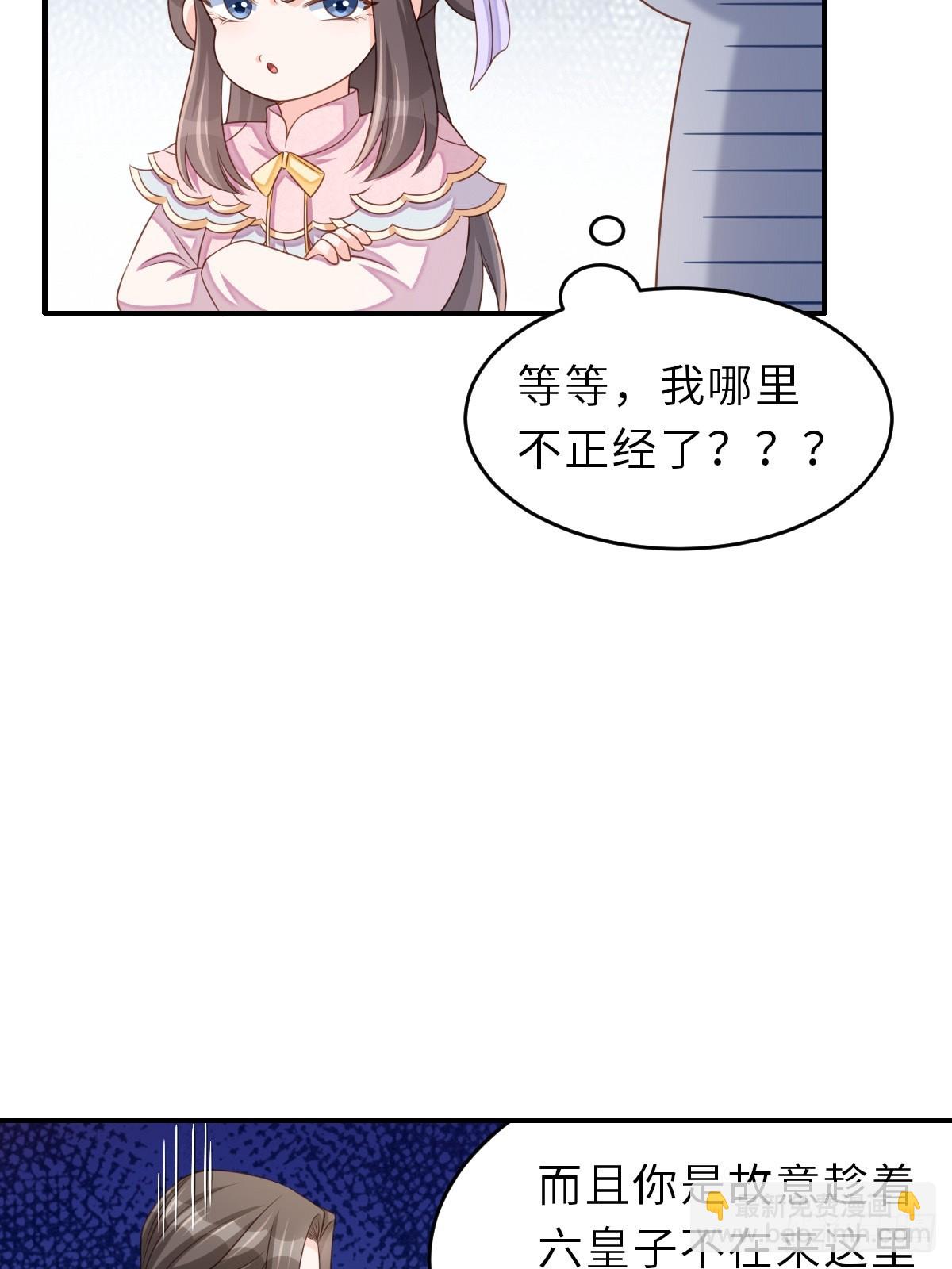 第70话 移情别恋-第71话