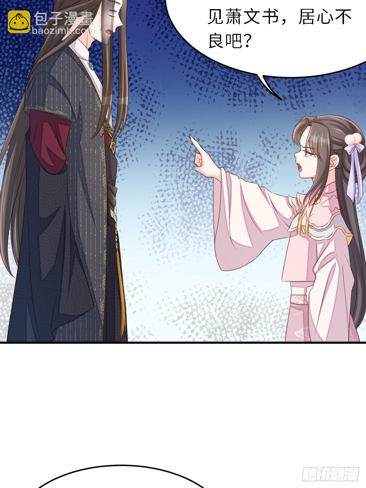 第70话 移情别恋-第71话