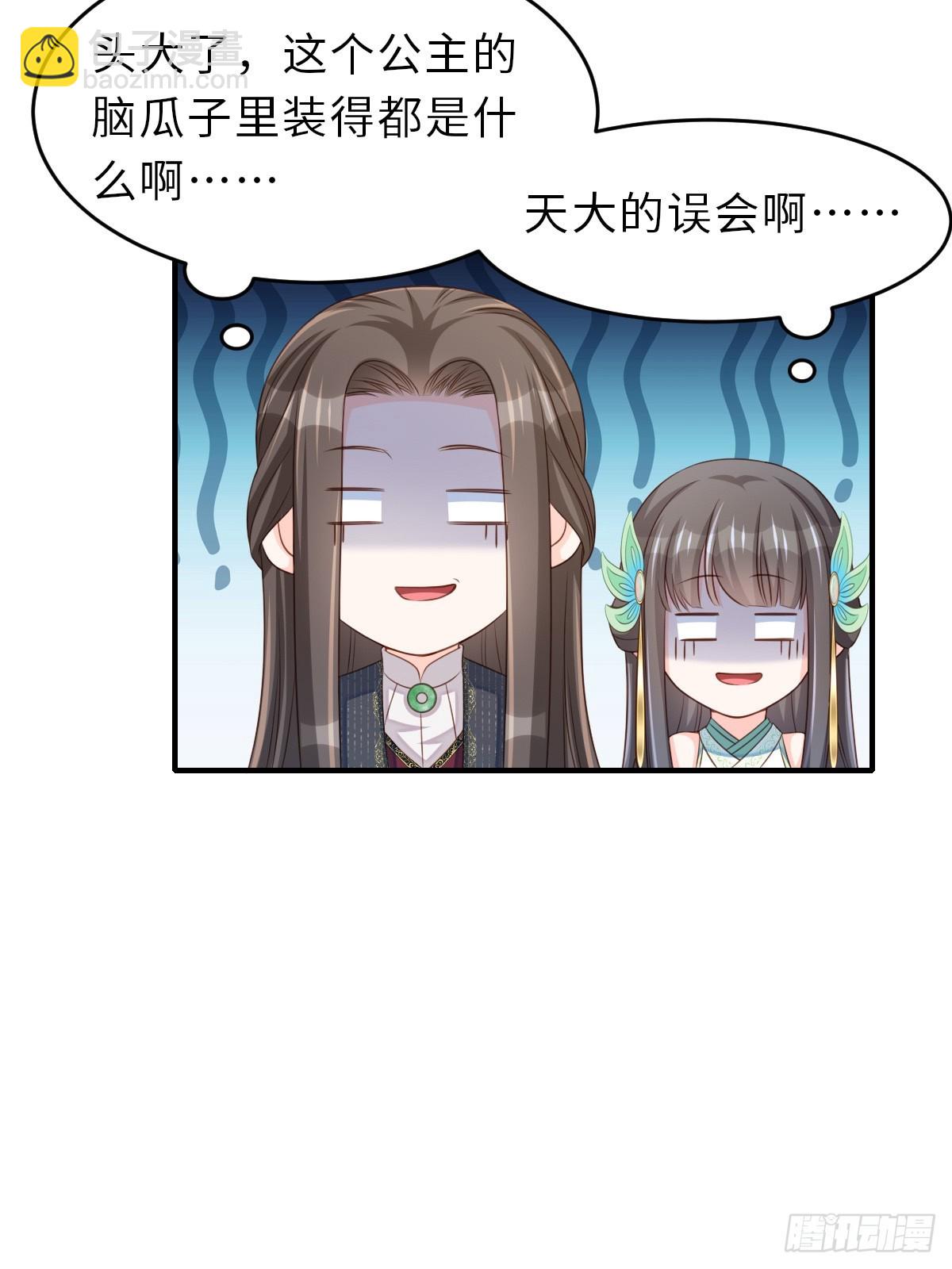 第70话 移情别恋-第71话