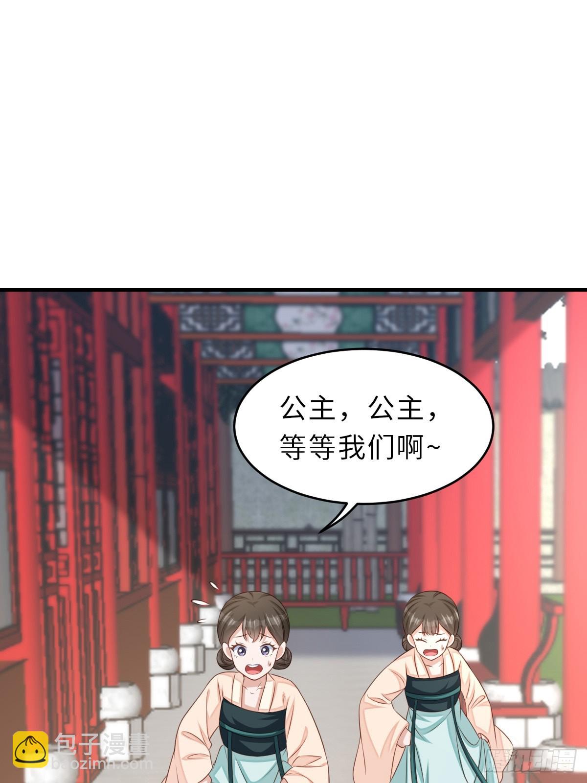 第70话 移情别恋-第71话