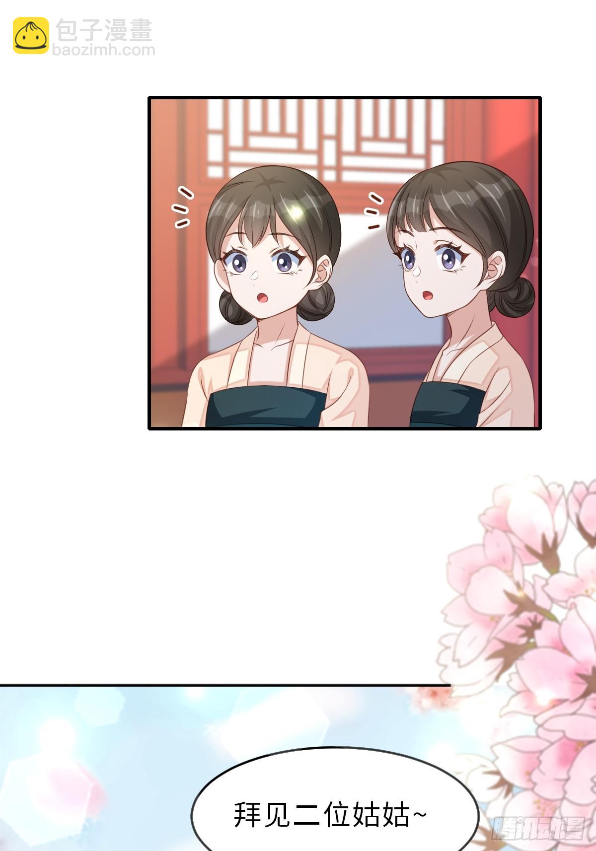 第70话 移情别恋-第71话