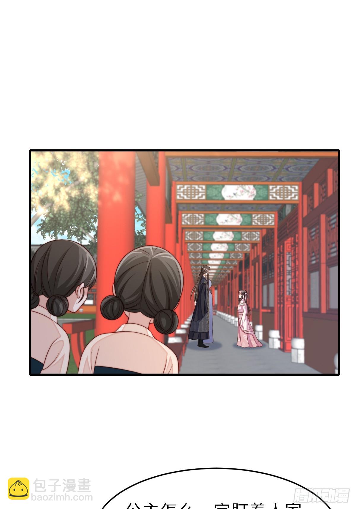 第70话 移情别恋-第71话