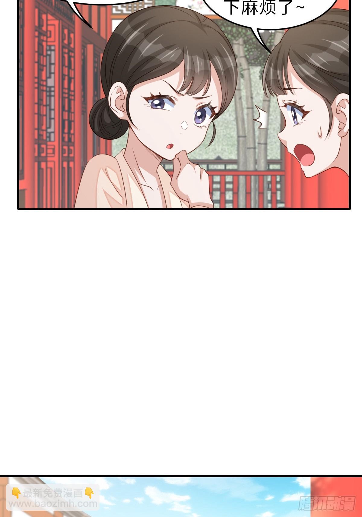 第70话 移情别恋-第71话