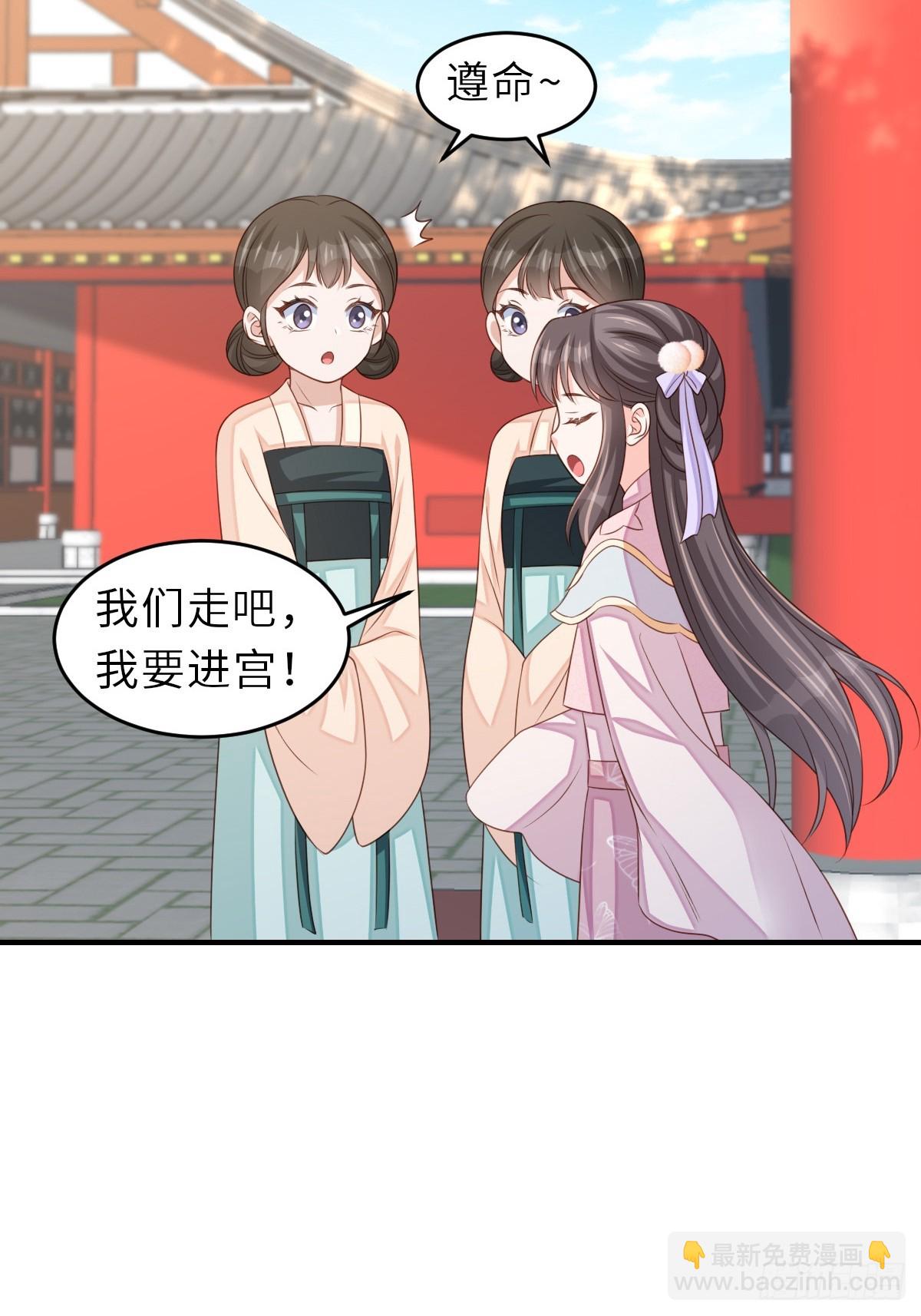 第70话 移情别恋-第71话