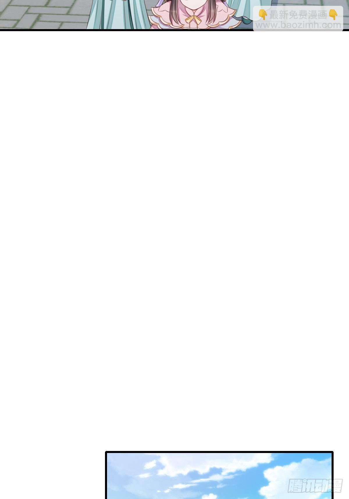 第70话 移情别恋-第71话