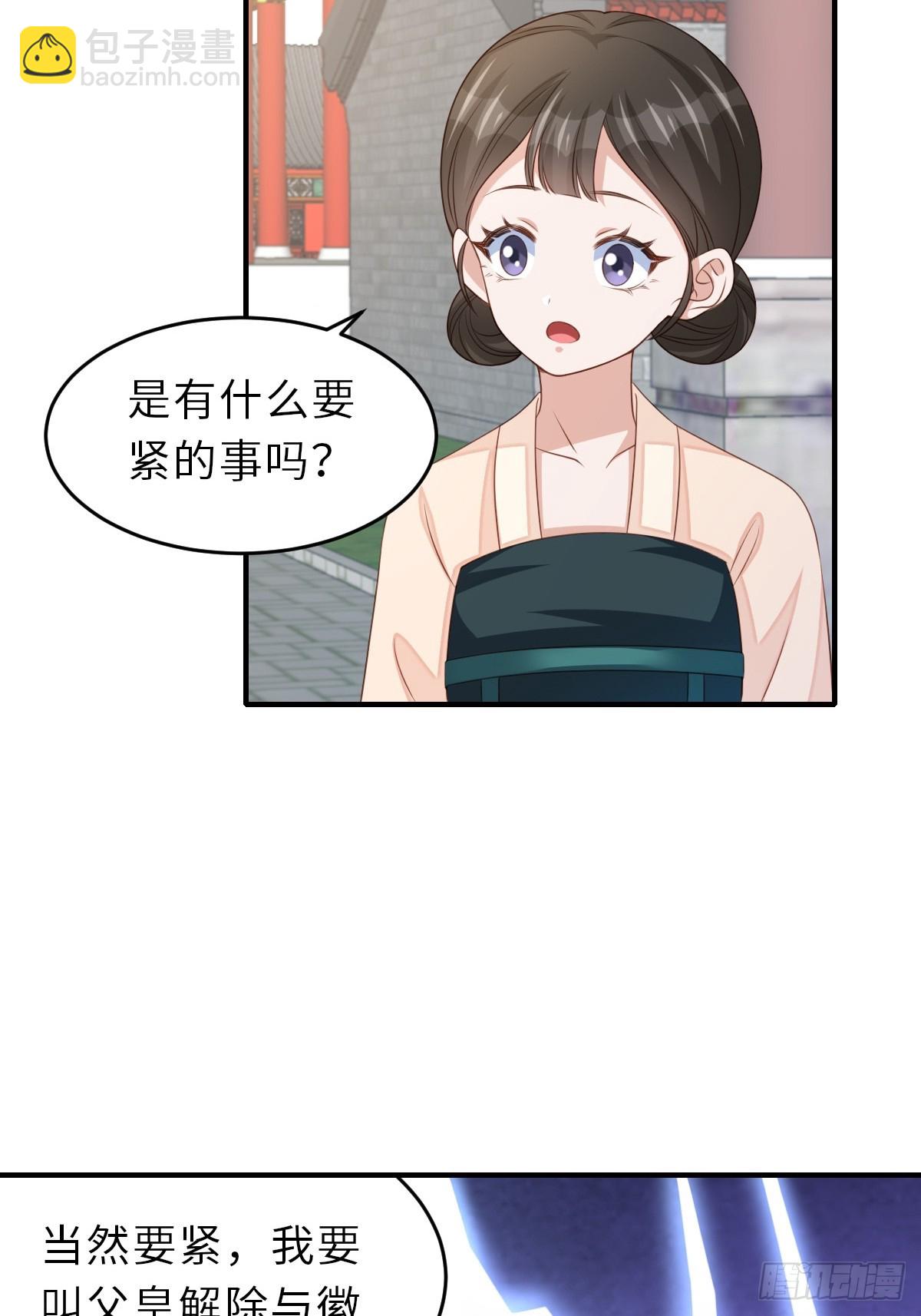 第70话 移情别恋-第71话